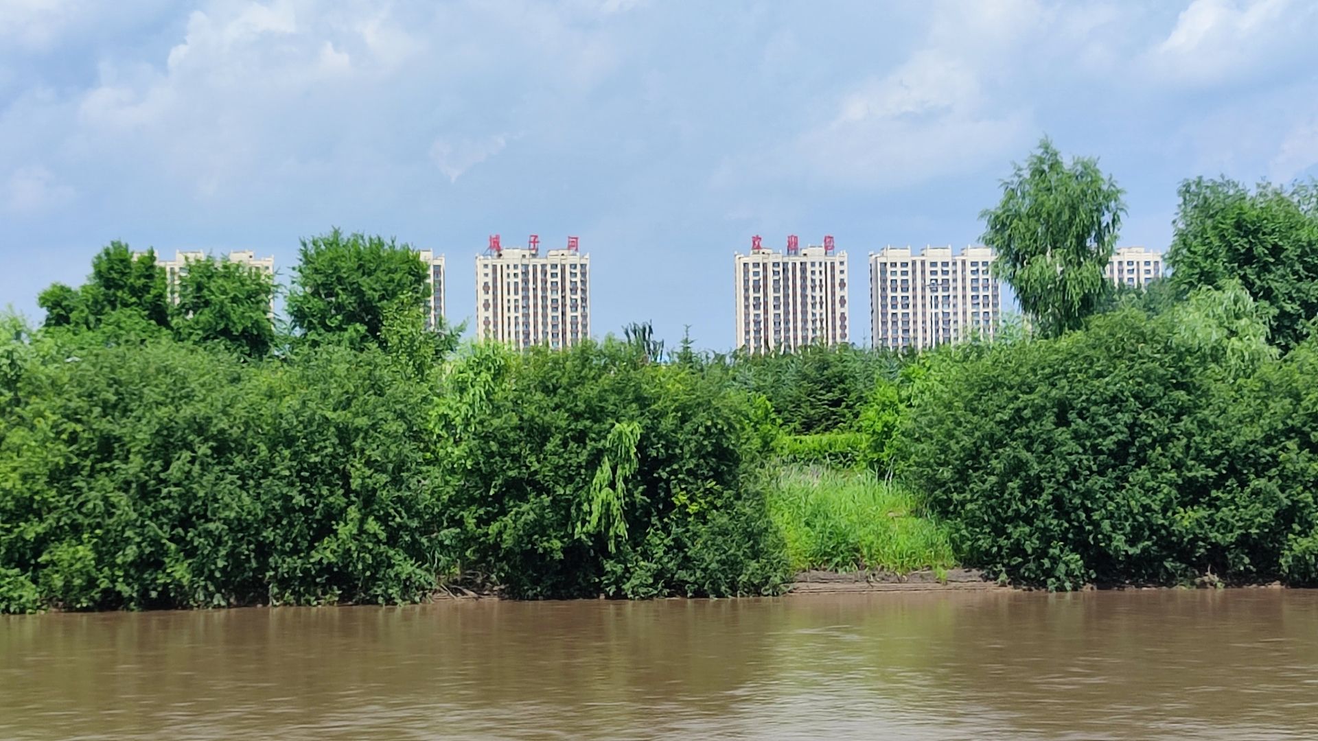 河滨公园旅行图片