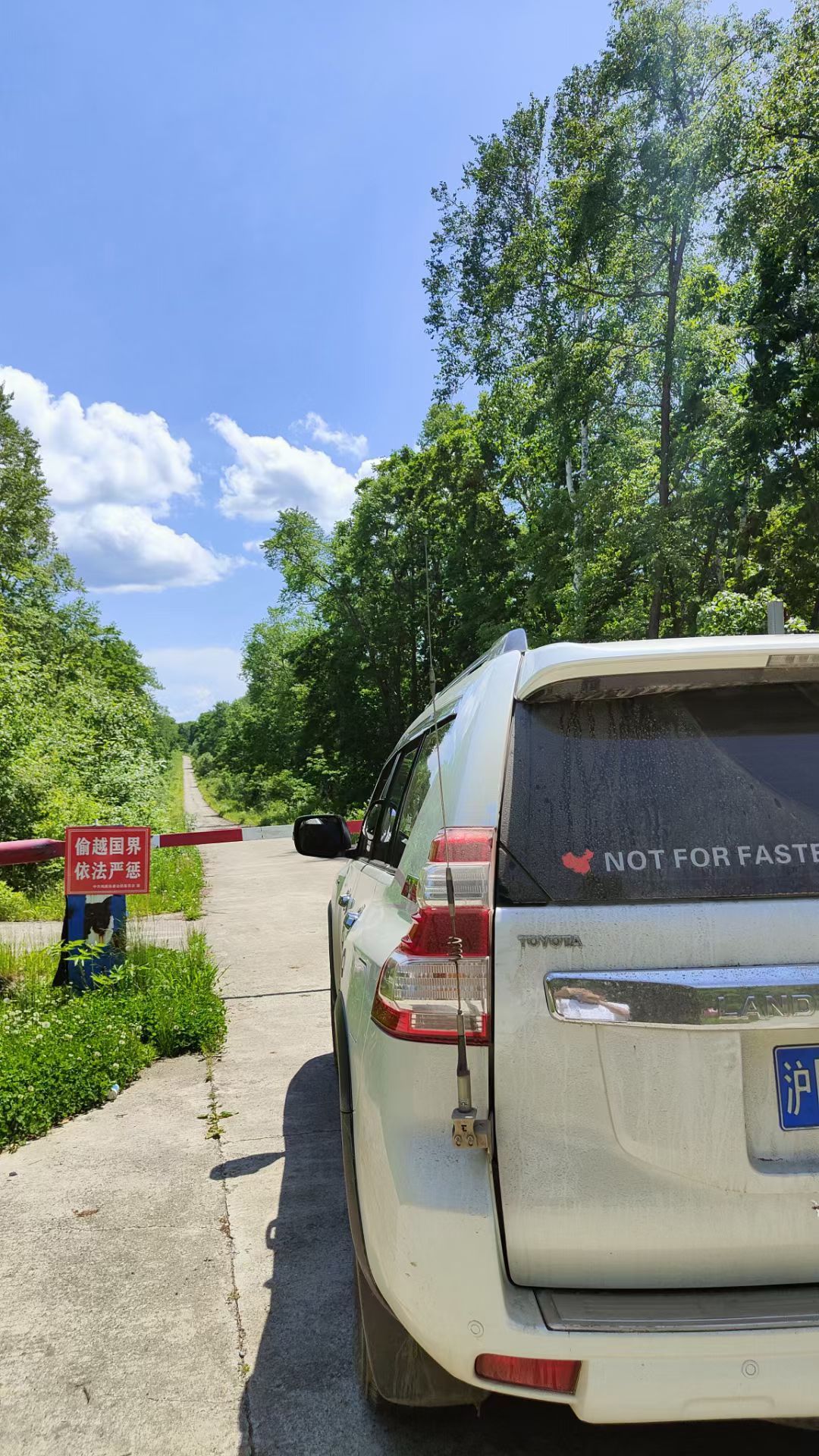 东方红湿地国家级自然保护区