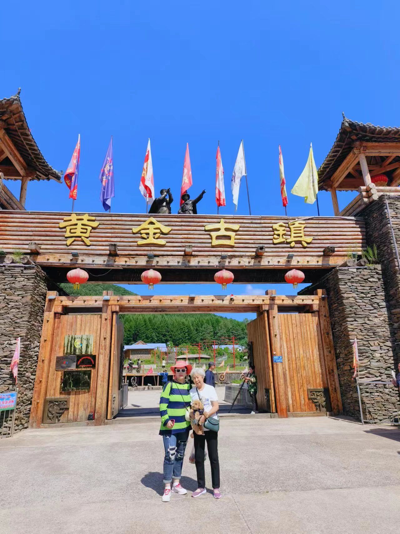 太平沟风景区旅行图片