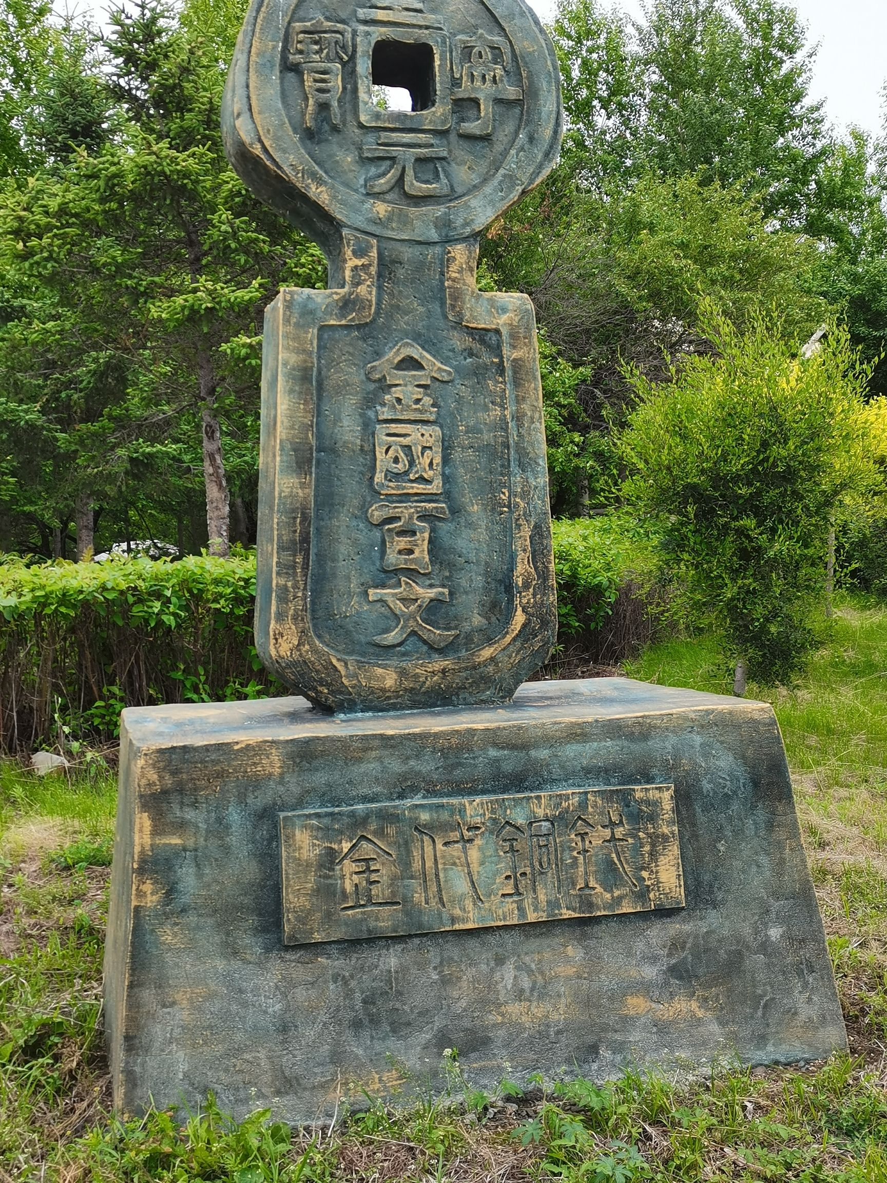 月牙湖国家湿地公园(暂停开放)