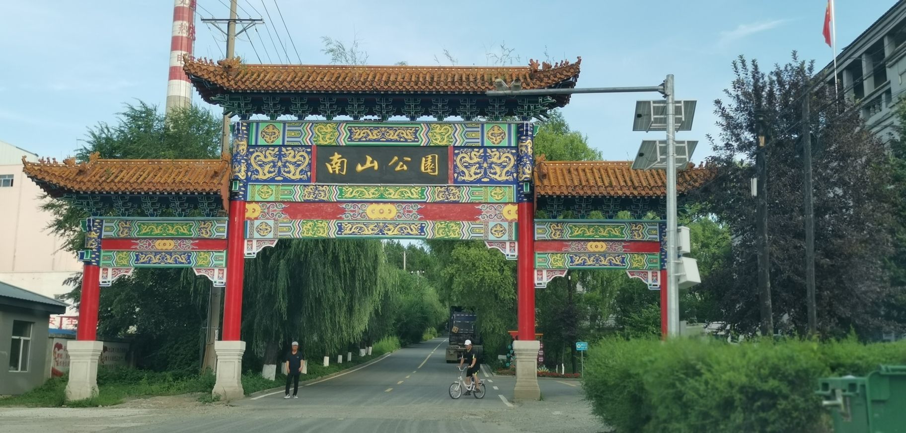 南山风景区旅行图片