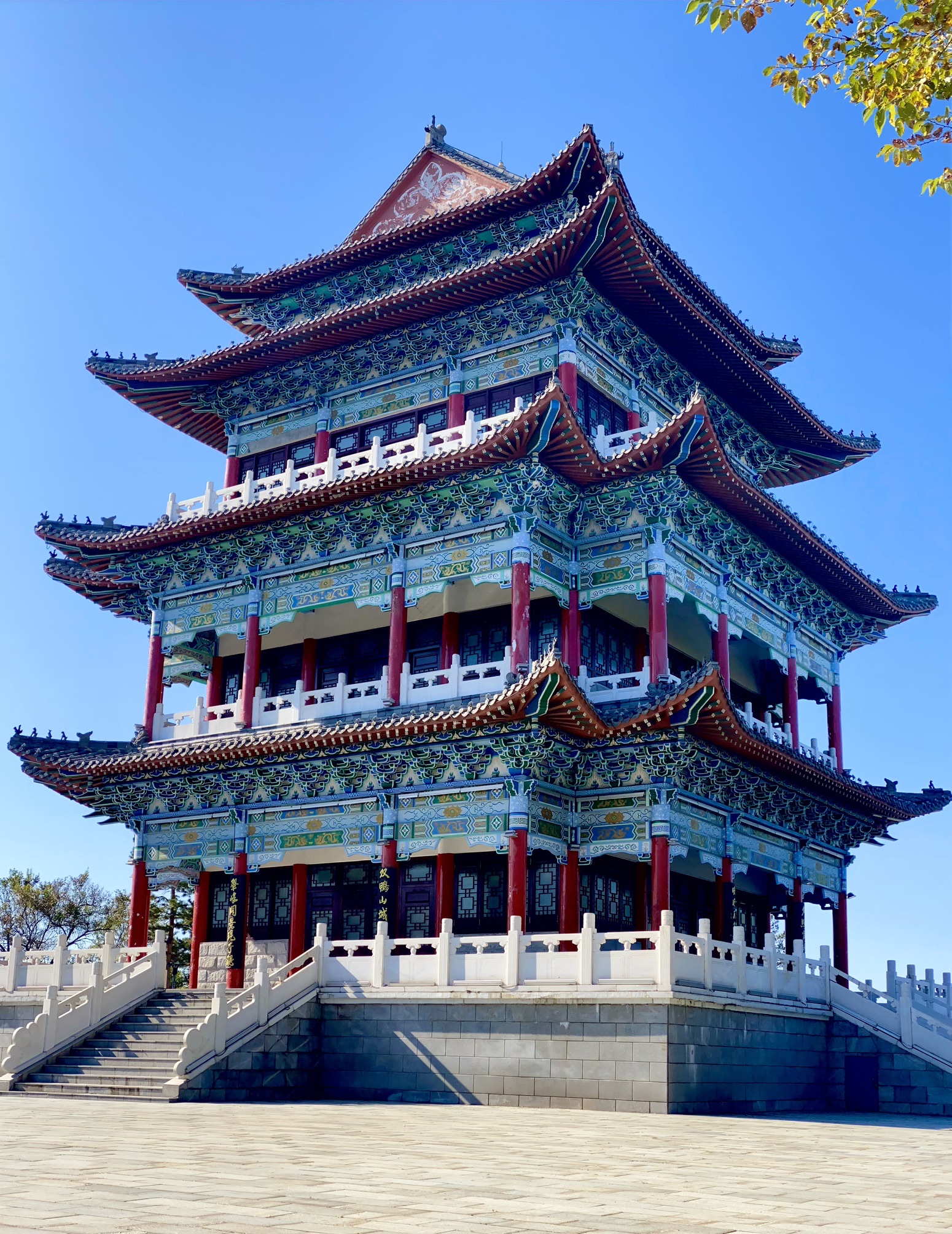 翠峰山公园