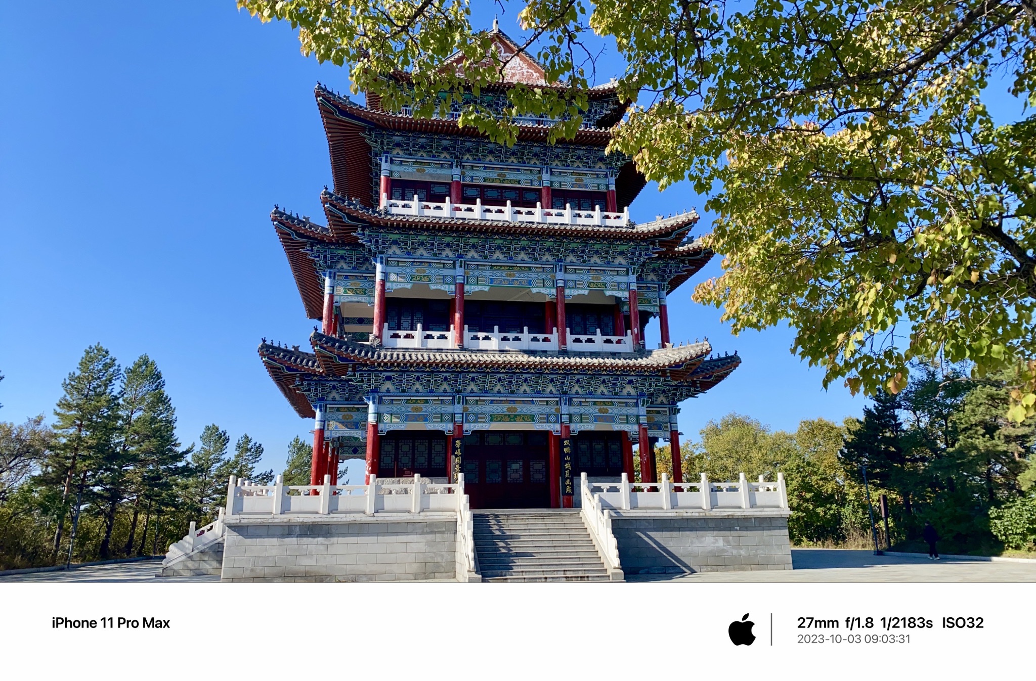 翠峰山公园旅行图片