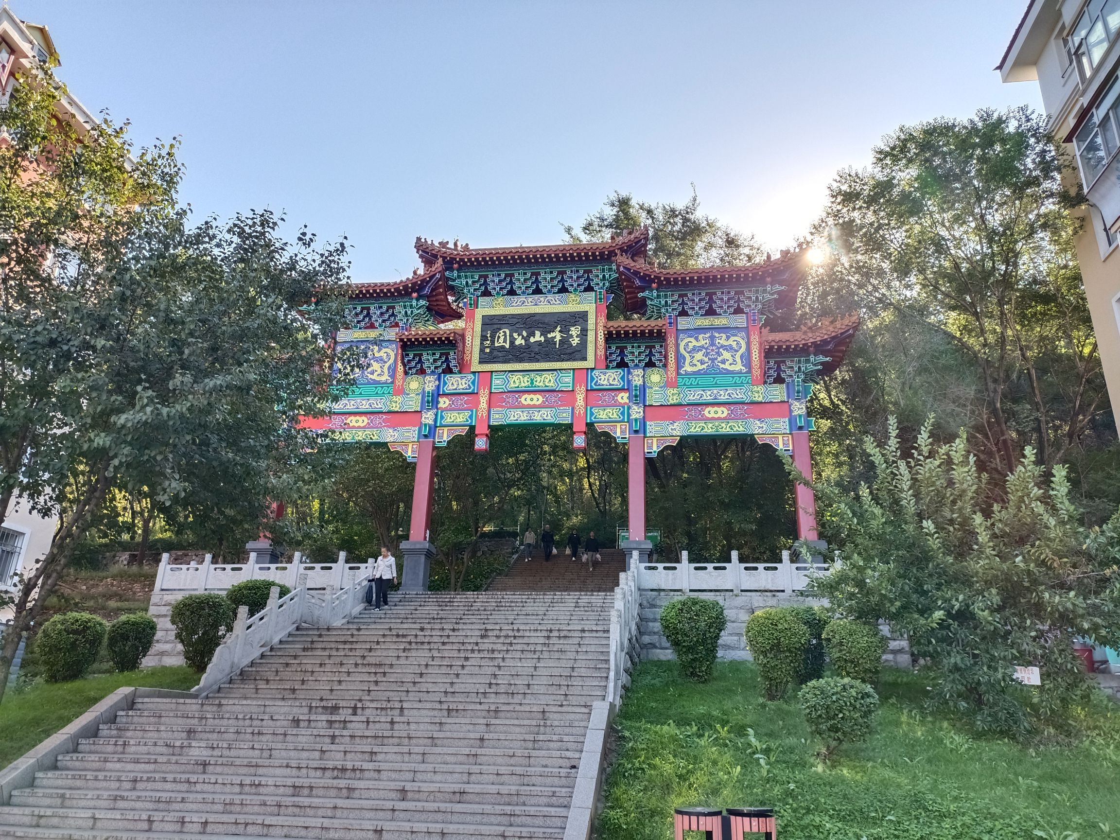 翠峰山公园旅行图片