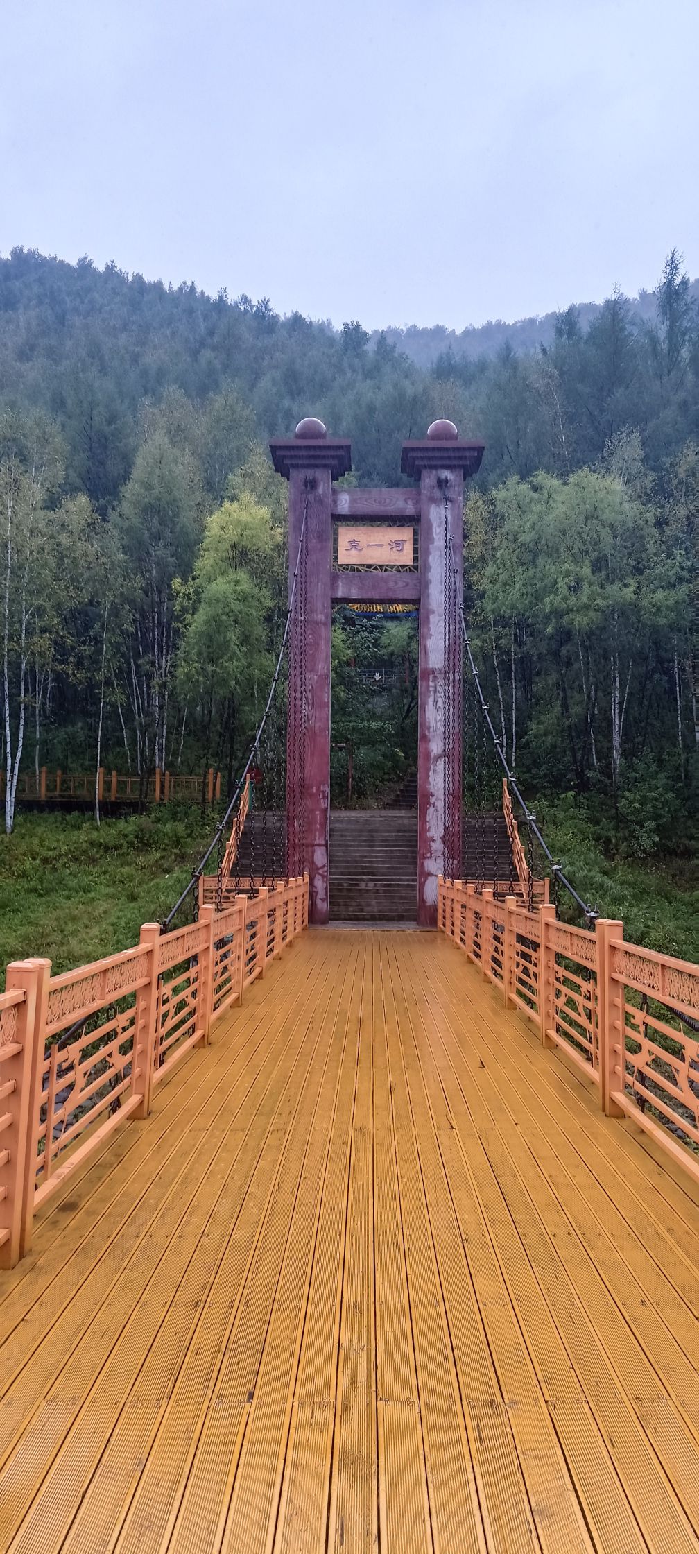 兴安国家森林公园