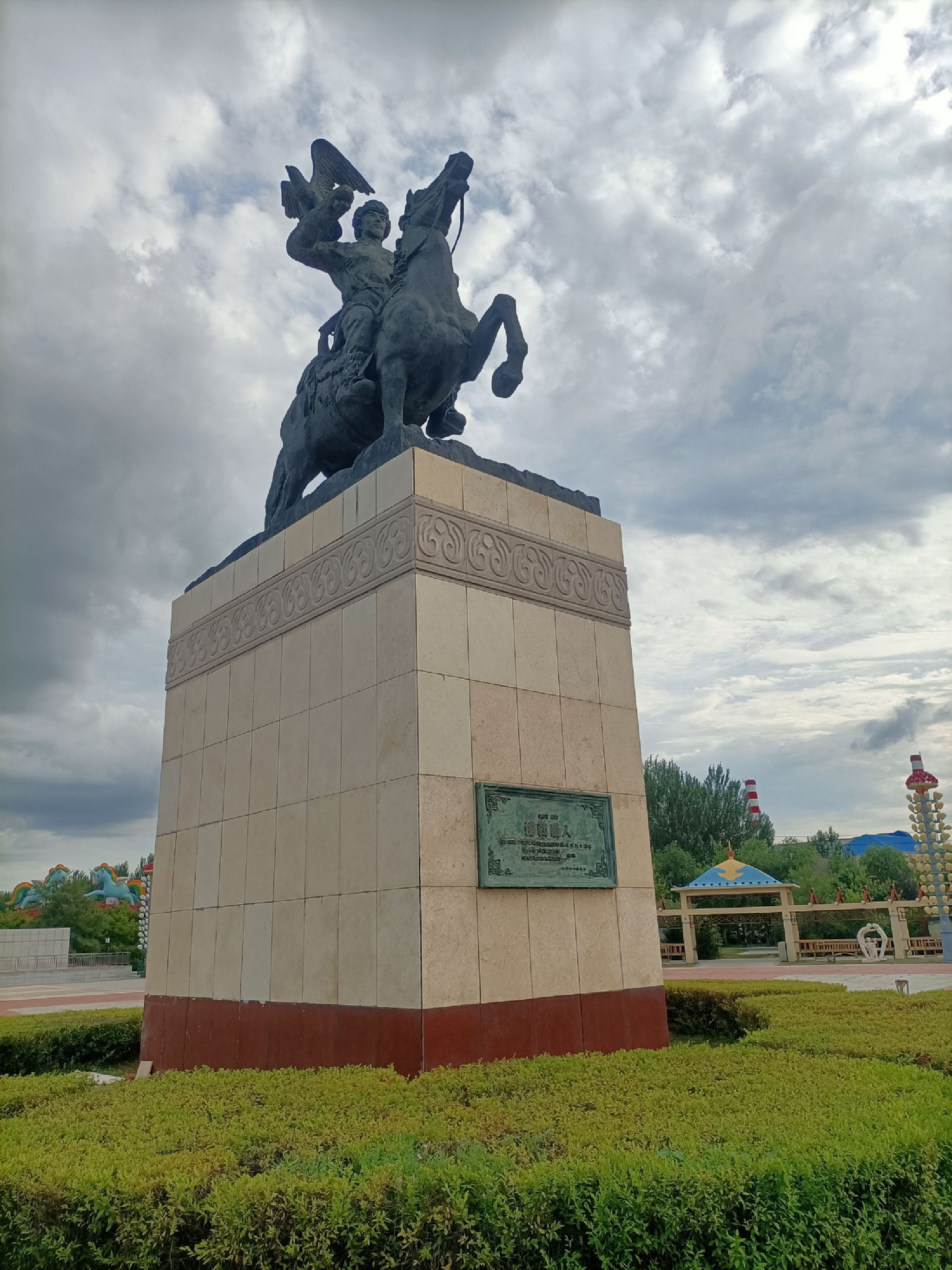 巴特罕公园旅行图片