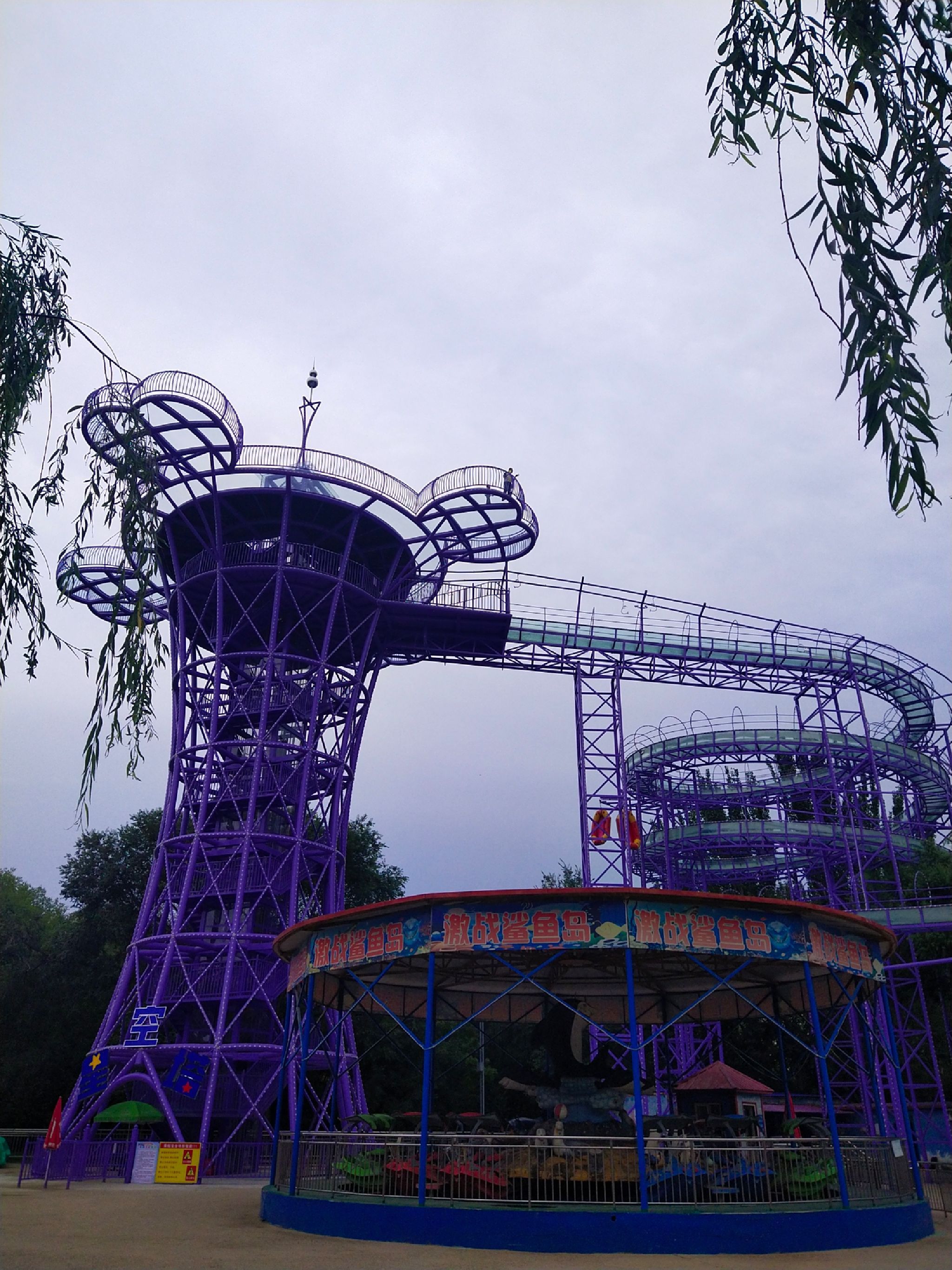 青城公园旅行图片