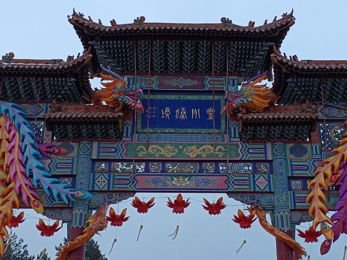 塞上老街西口景观旅行图片