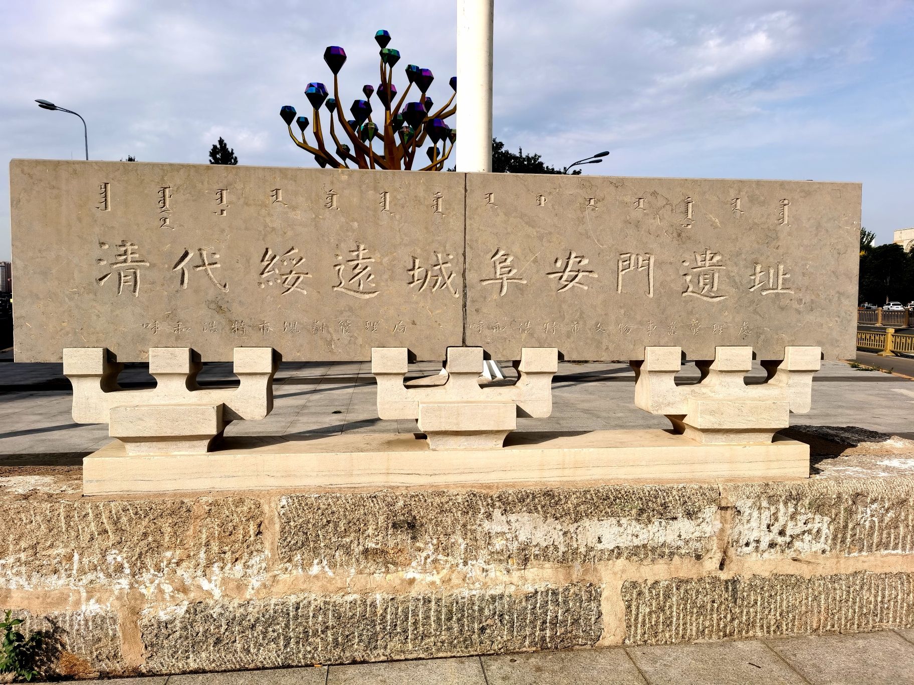 清代绥远城阜安门遗址旅行图片