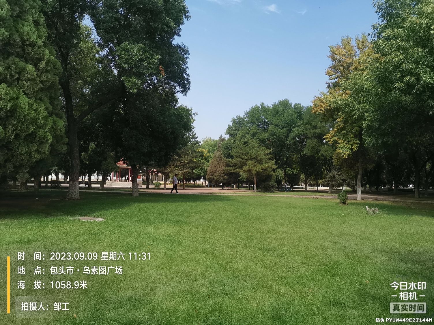 乌素图广场