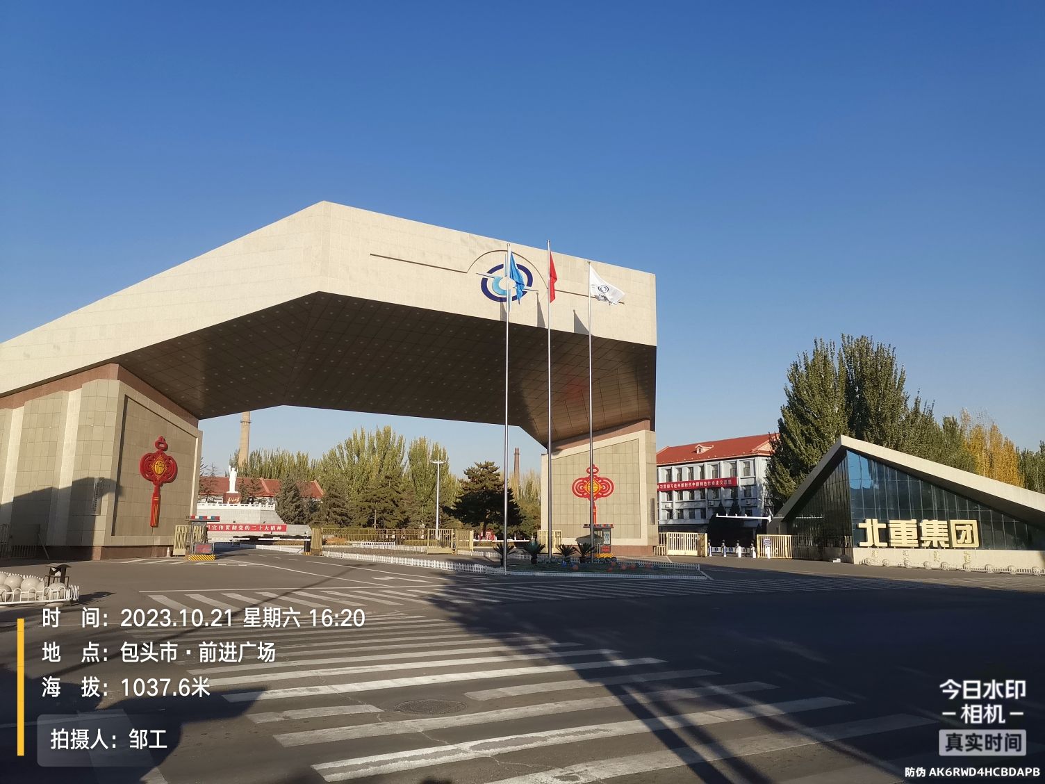 前进广场