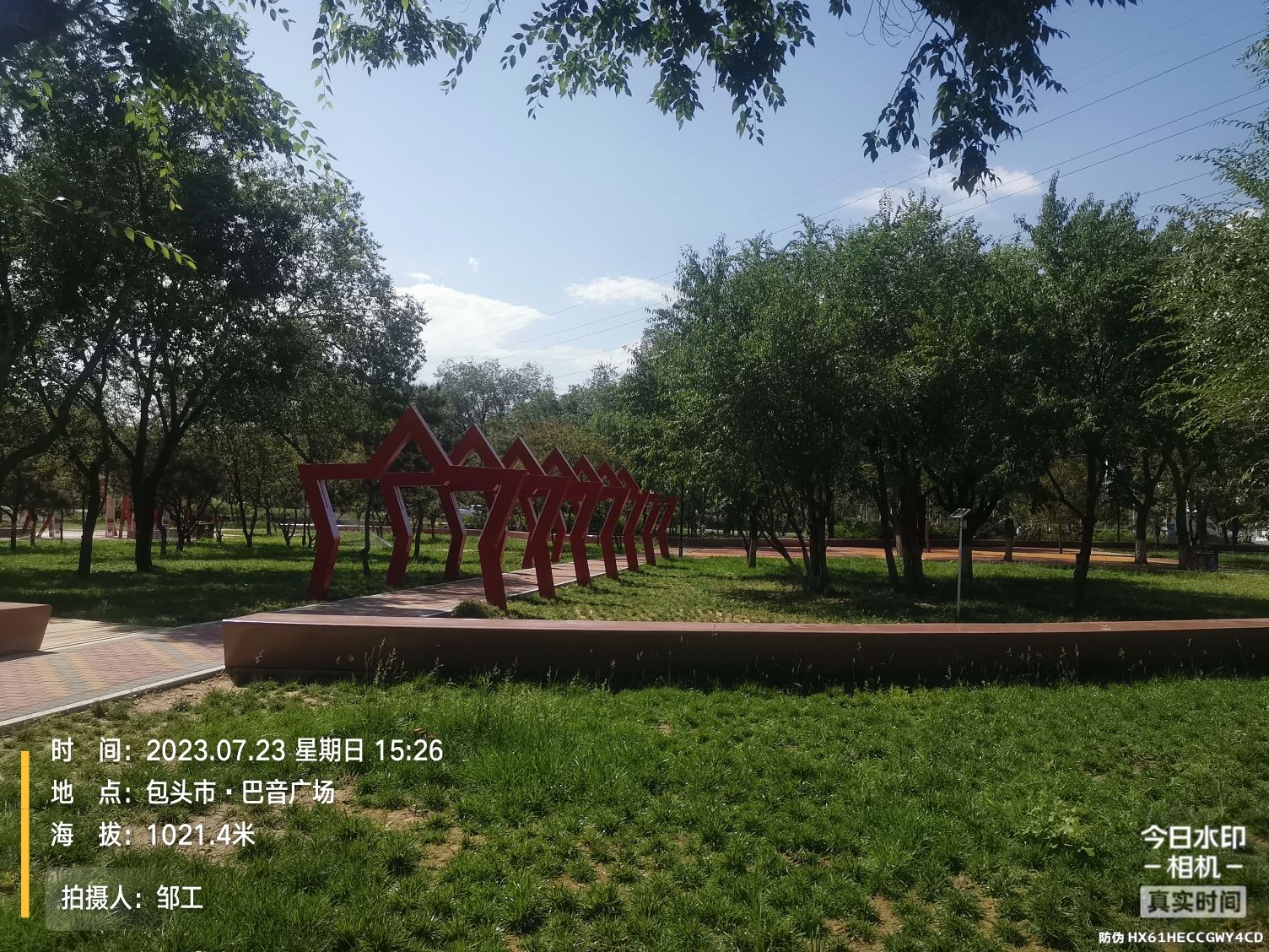 巴音广场旅行图片