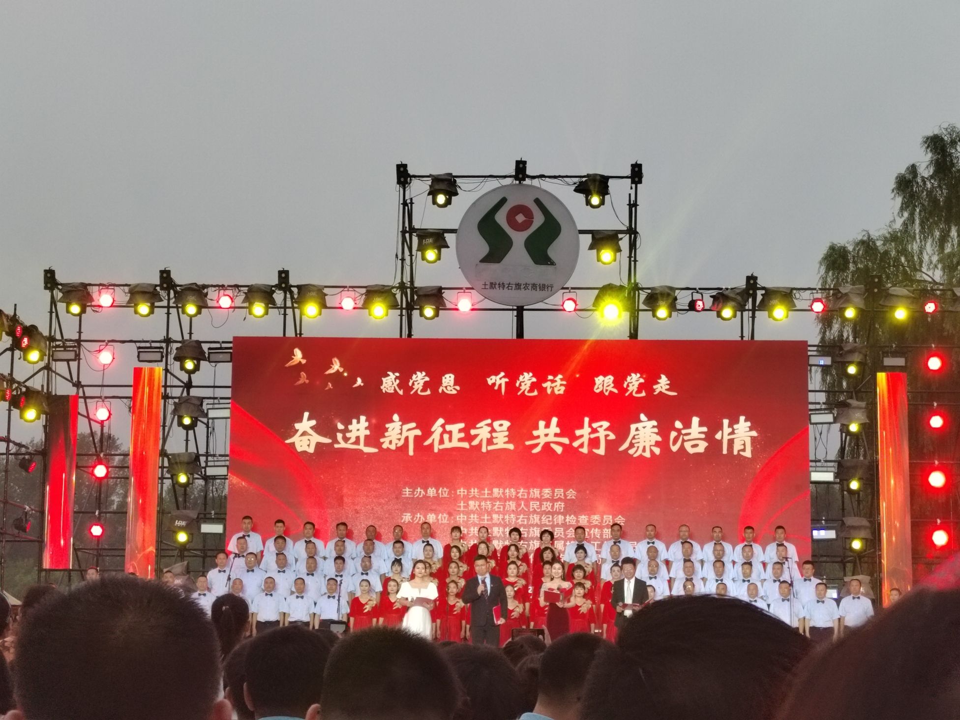 萨拉齐生态公园旅行图片