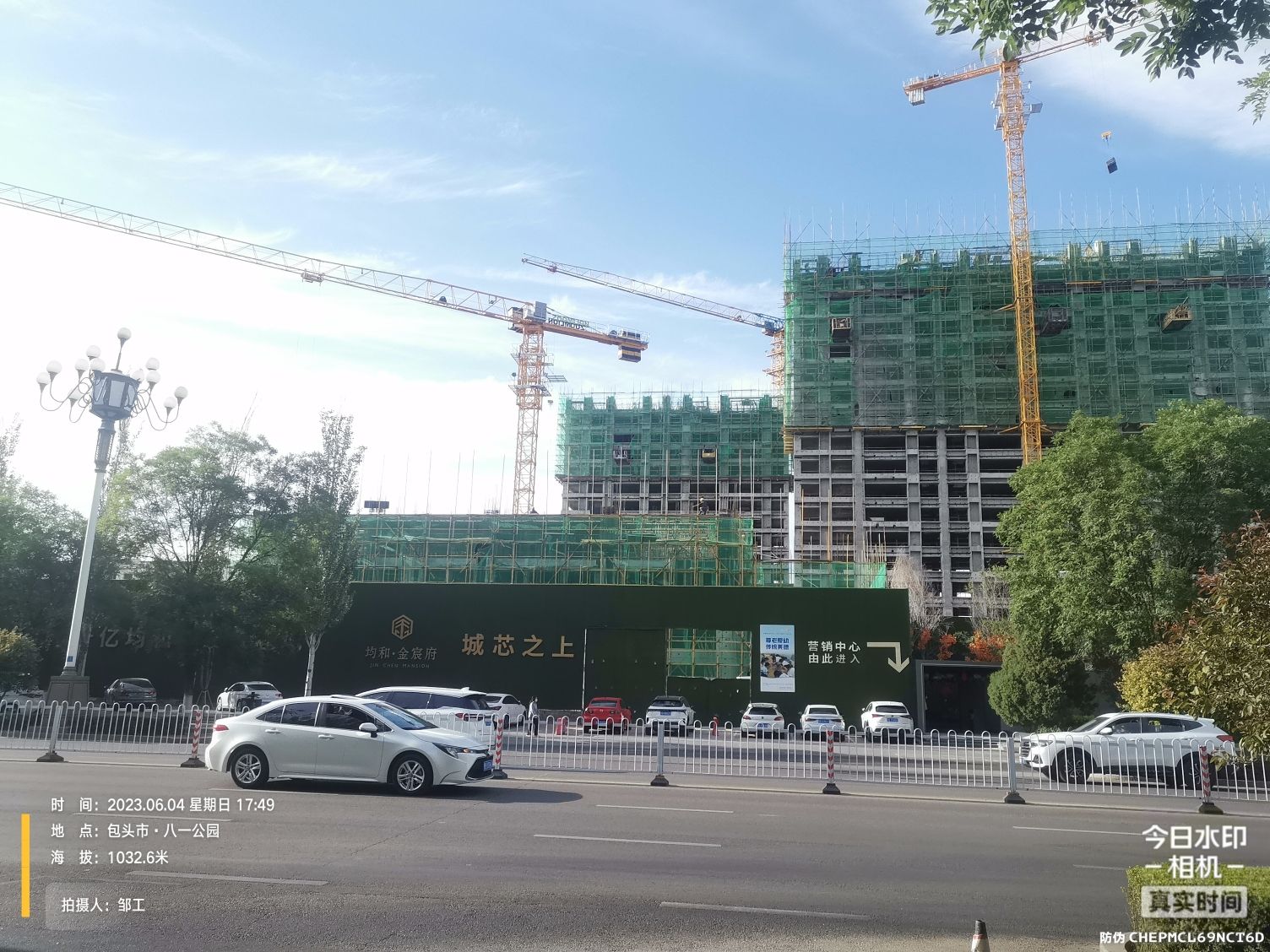 八一公园旅行图片