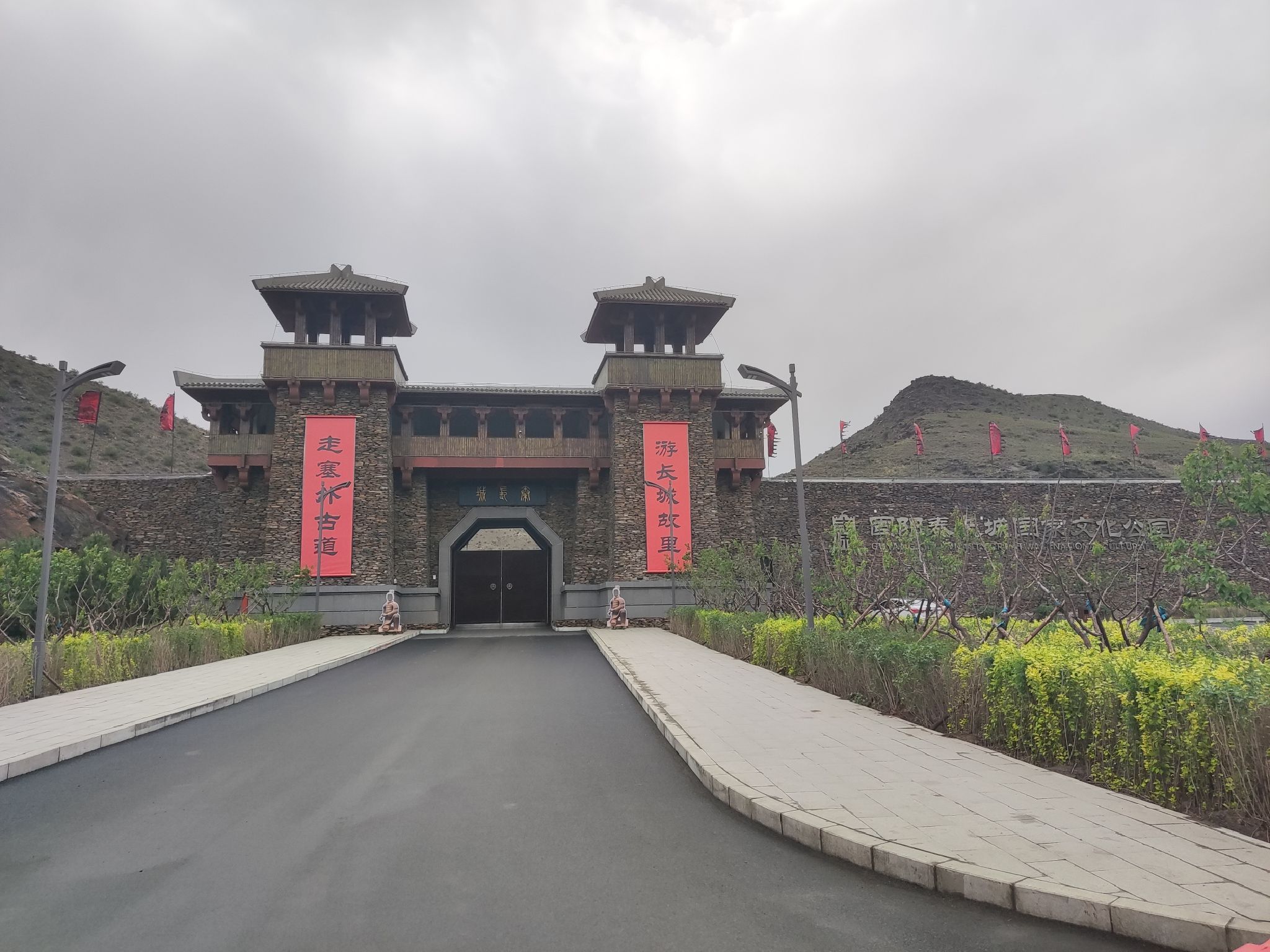 秦长城旅游区旅行图片