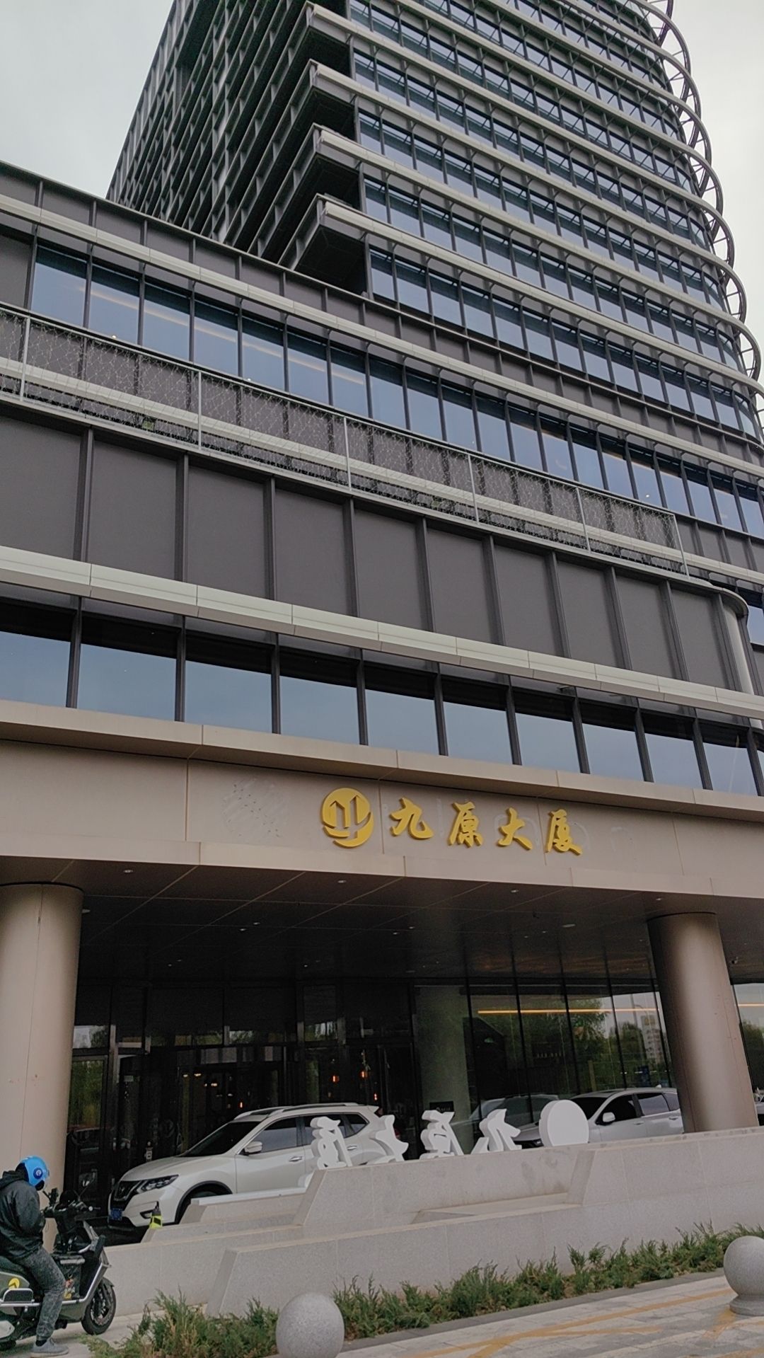 财神庙广场旅行图片
