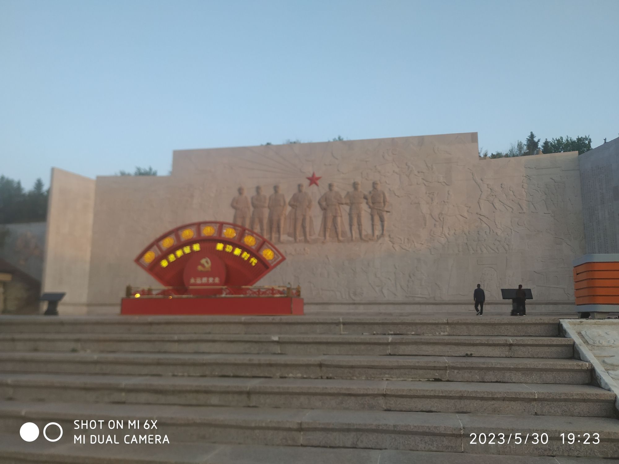 老虎山生态公园