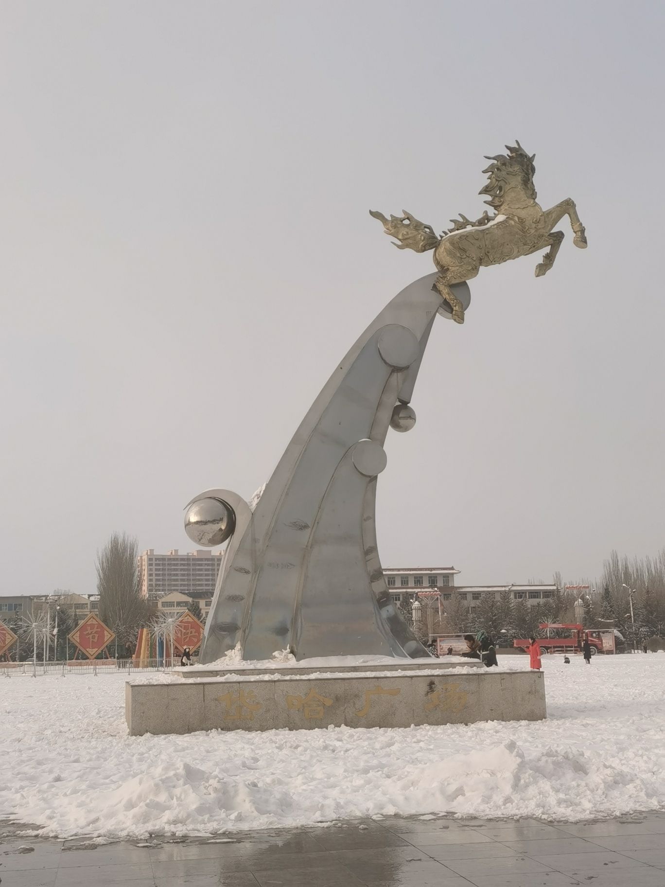 岱哈广场