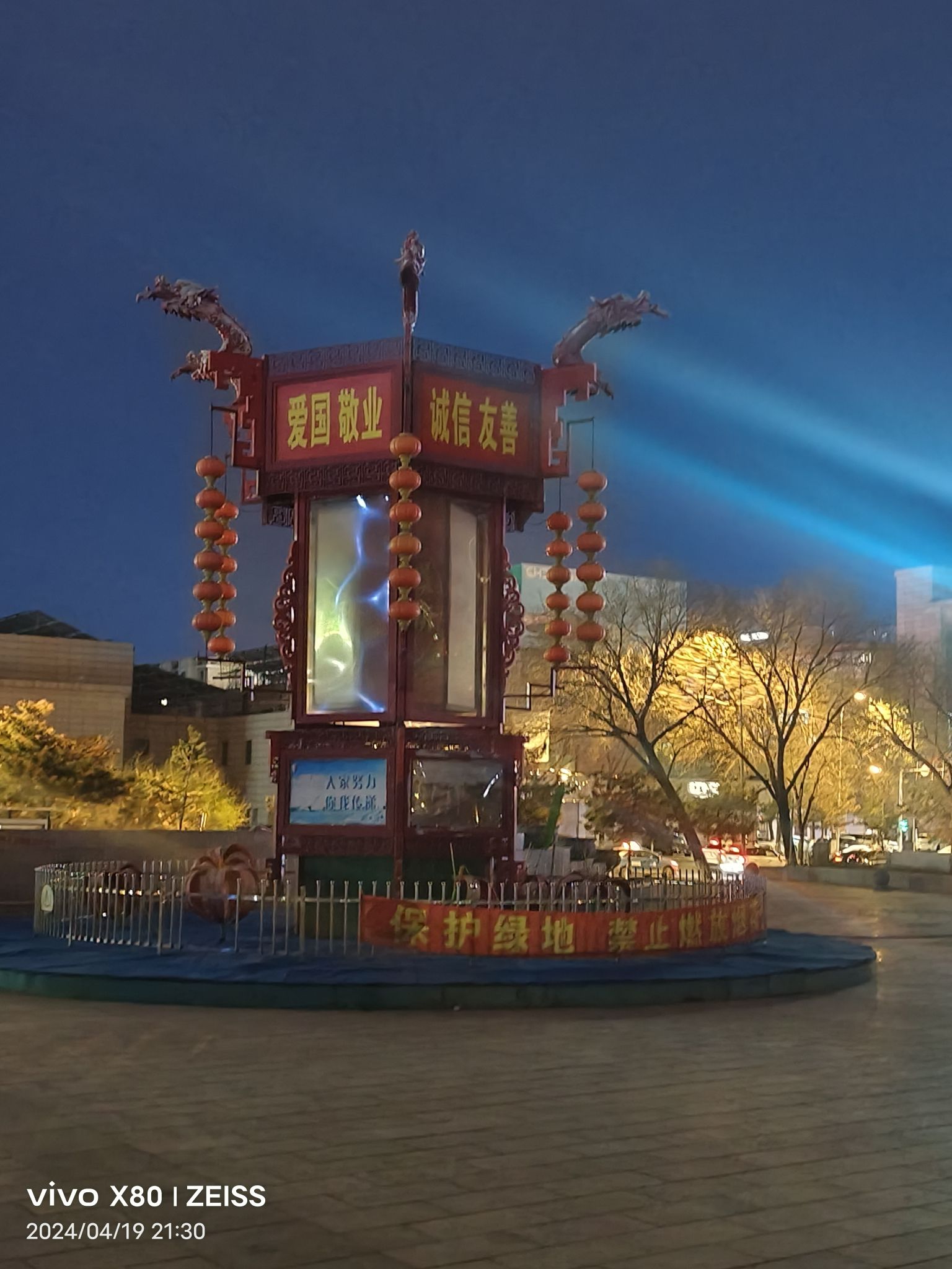 哲里木广场旅行图片