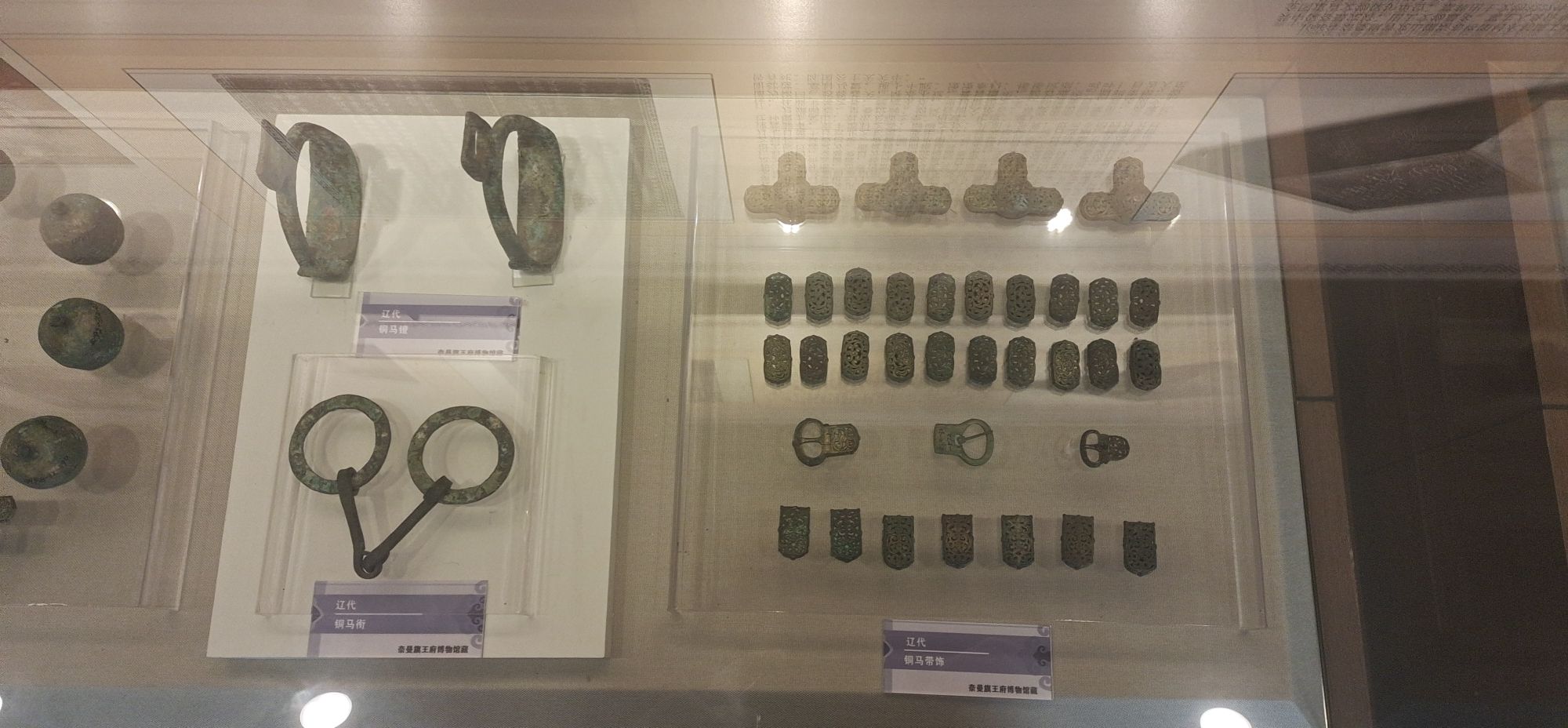 奈曼王府
