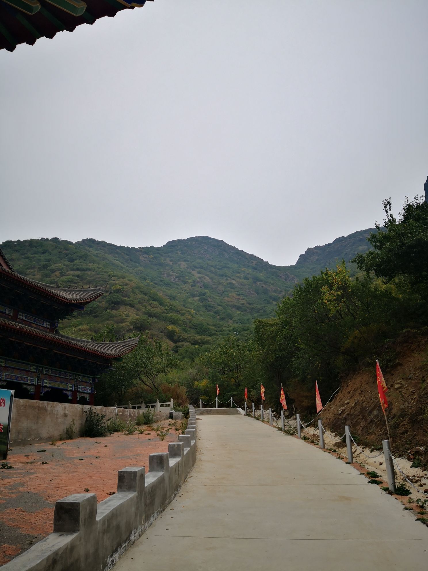 青龙山洼