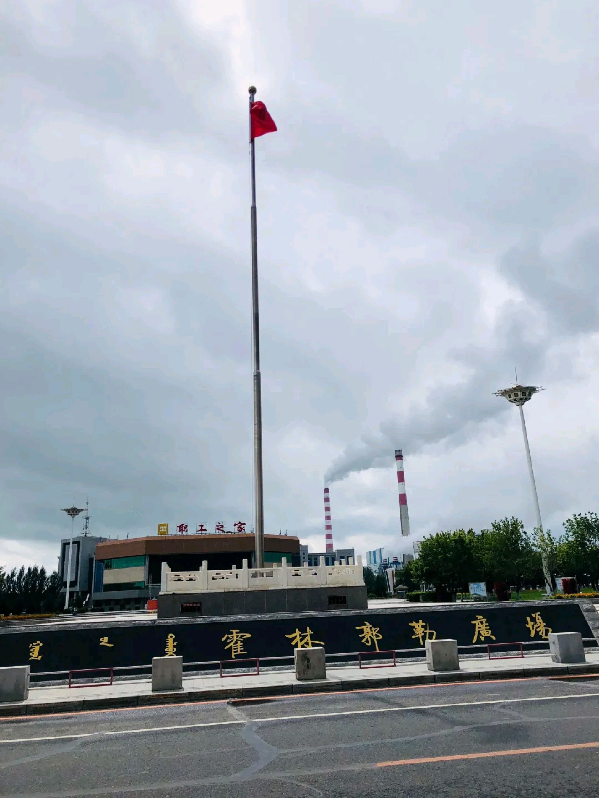 霍林郭勒广场旅行图片