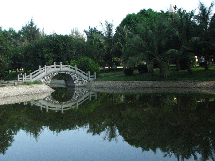 长青公园