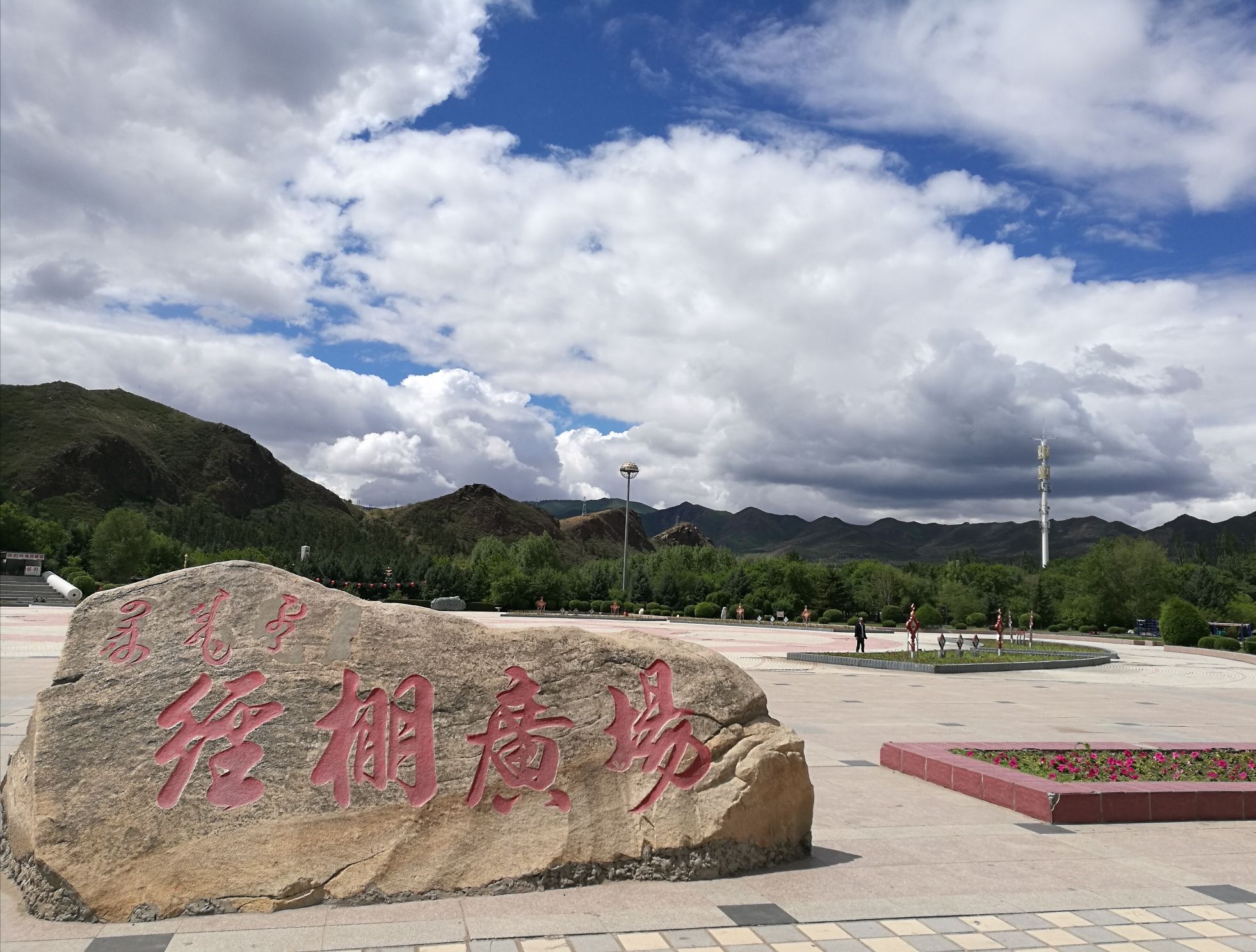 经棚广场旅行图片