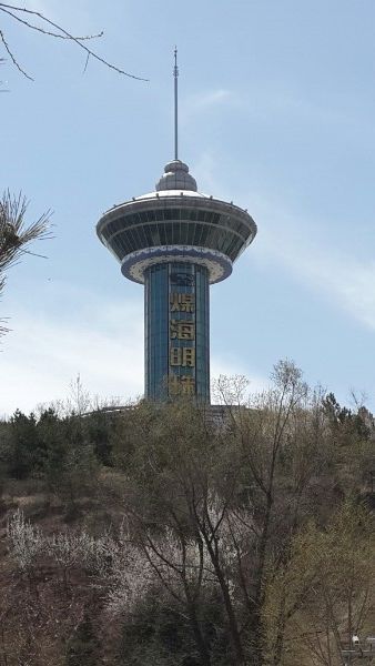 南山公园