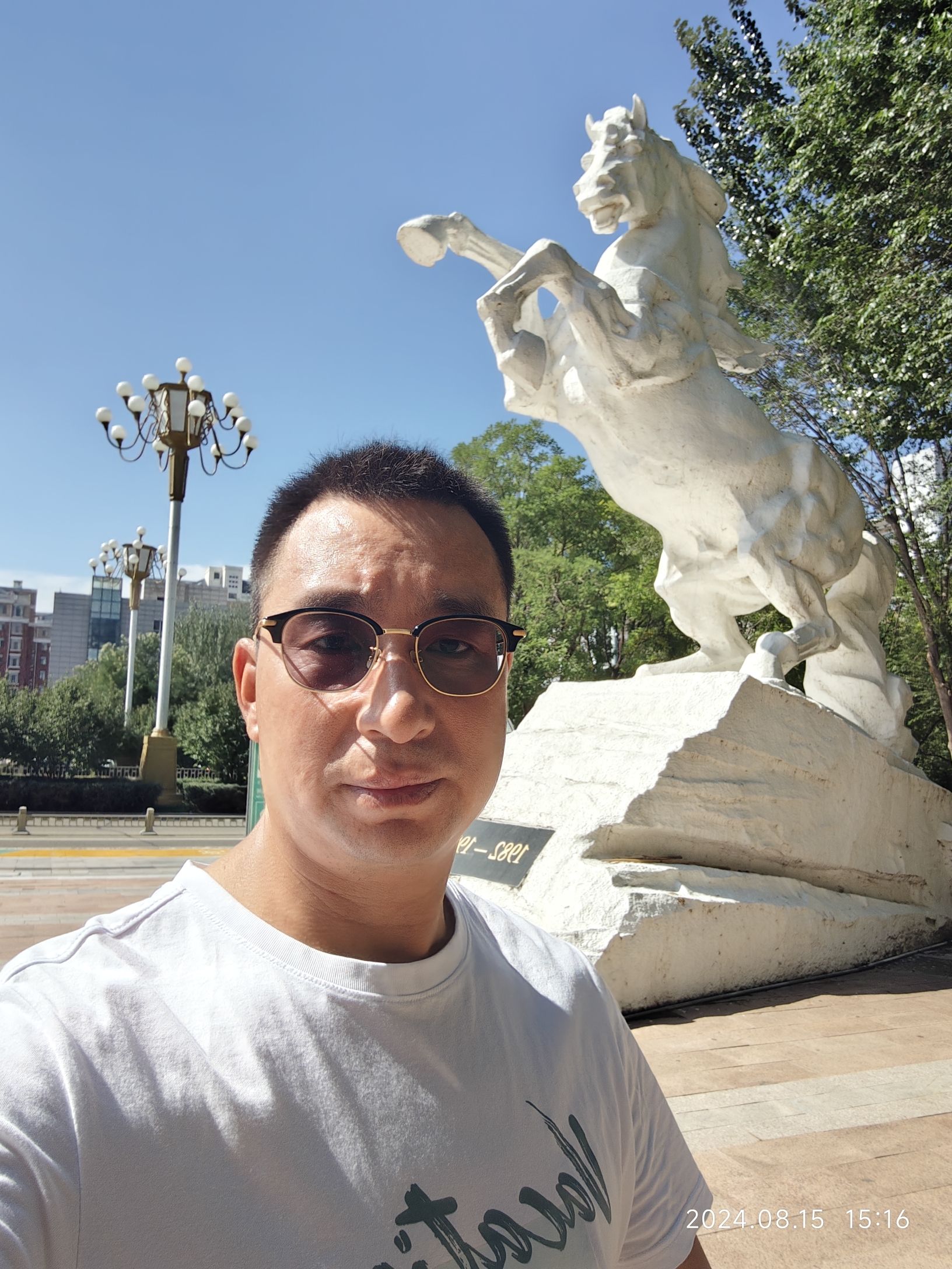 阿吉奈公园