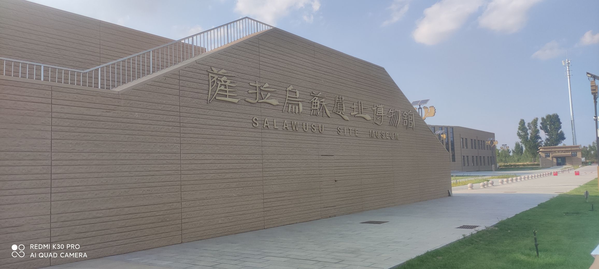 鄂尔多斯人(河套人)遗址旅行图片