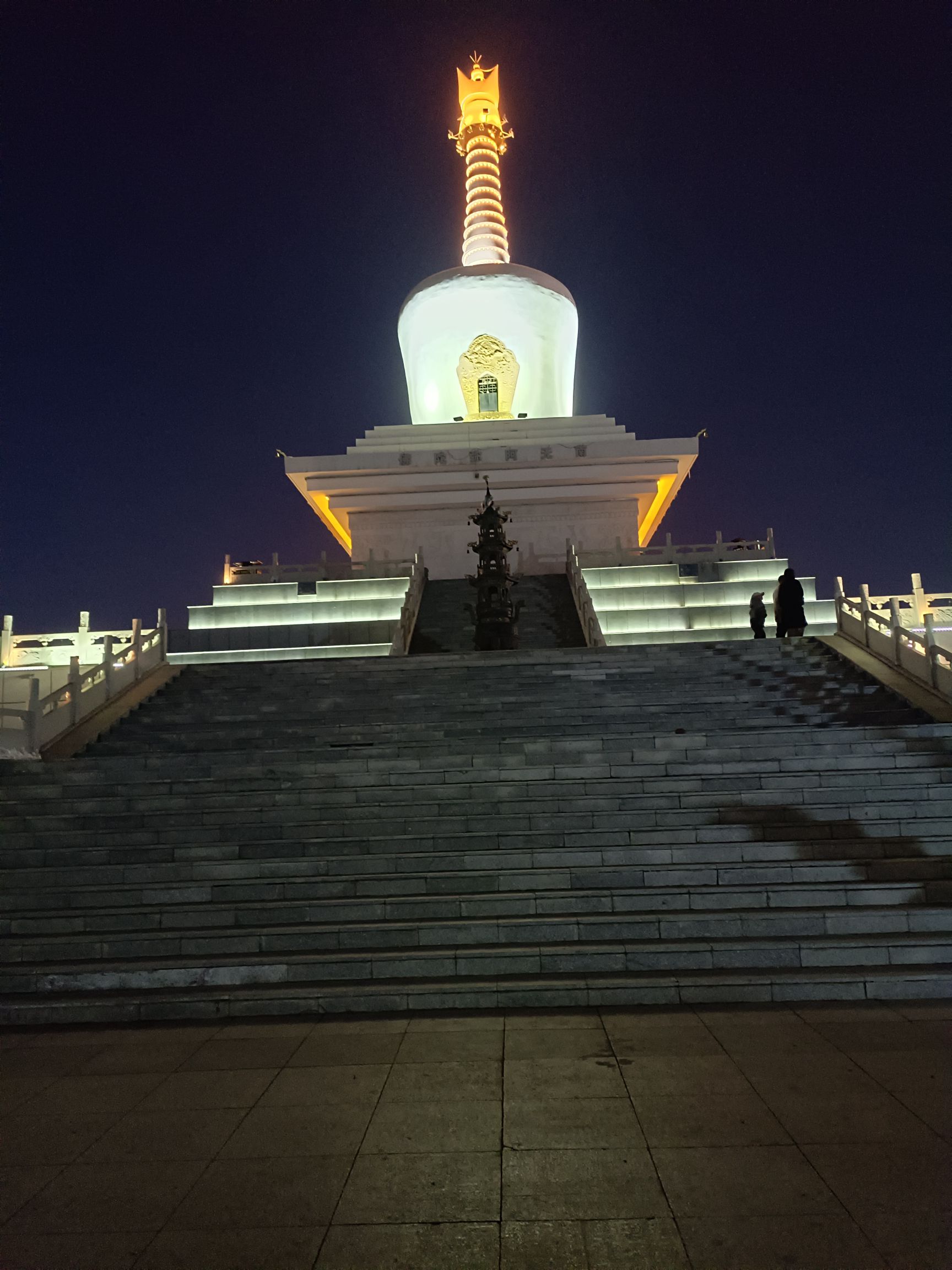 白塔公园
