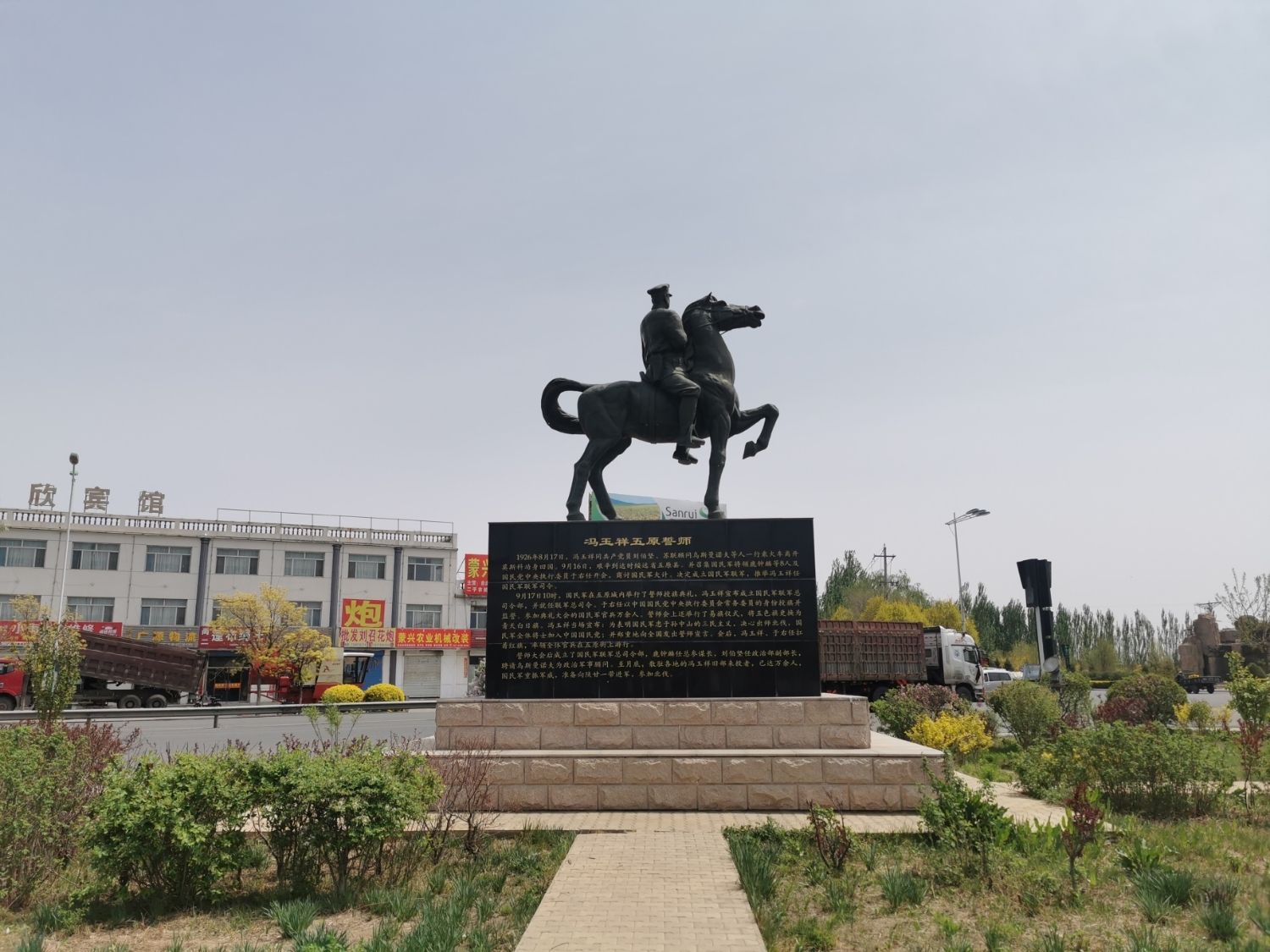 五原誓师台旅行图片