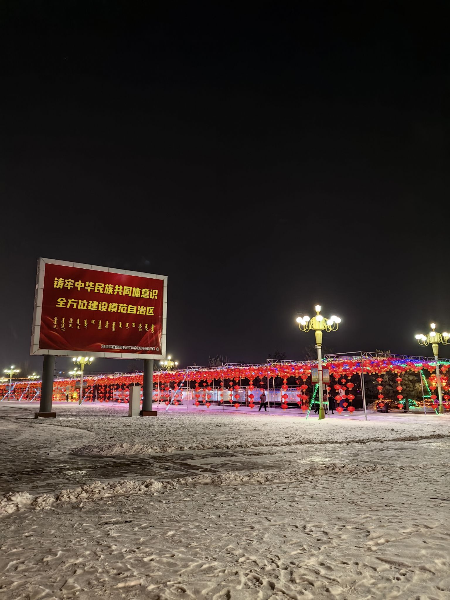 忽必烈广场旅行图片