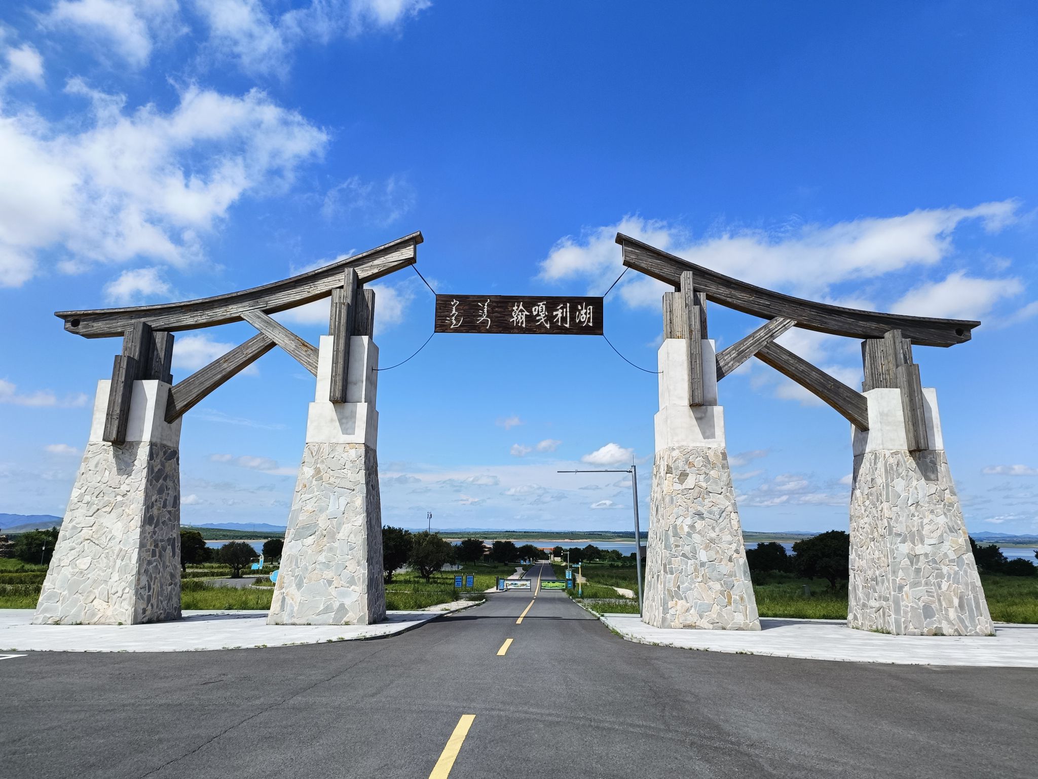 翰嘎利湖休闲旅游度假区