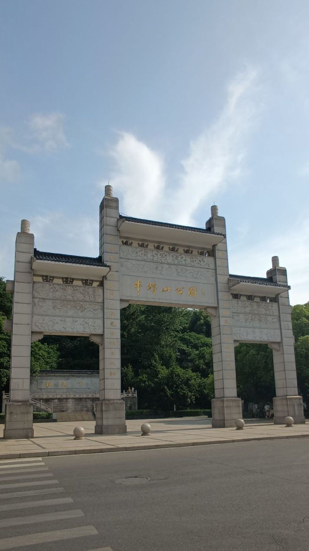 牛犊山公园旅行图片