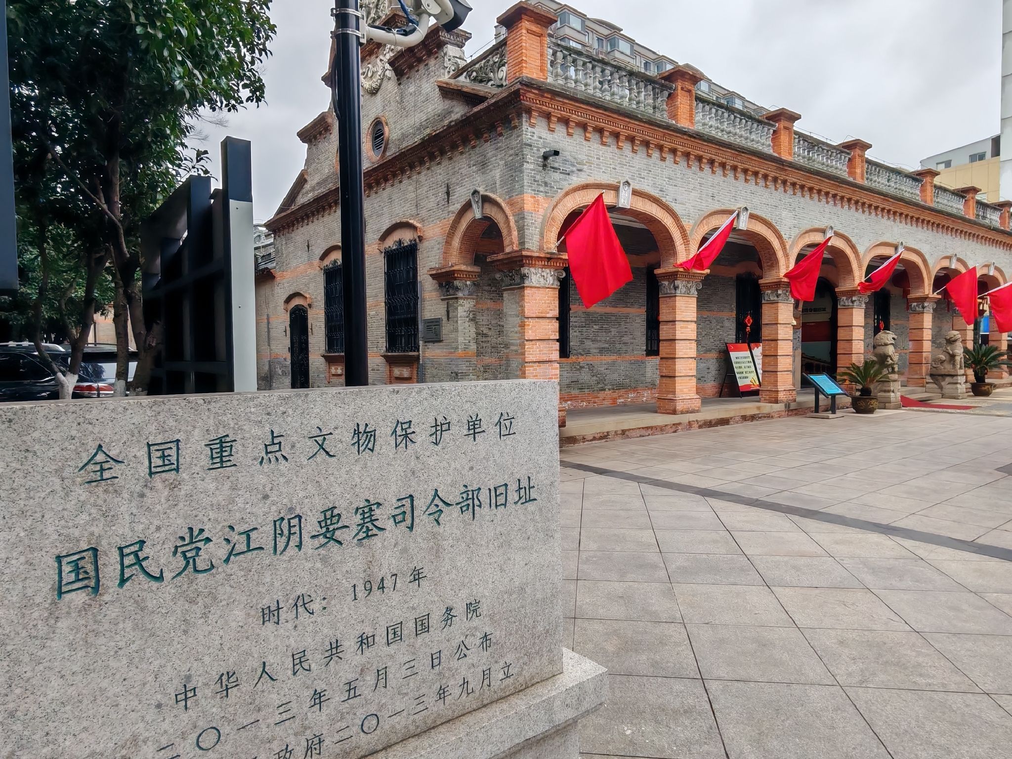 国民党江阴要塞司令部旧址旅行图片