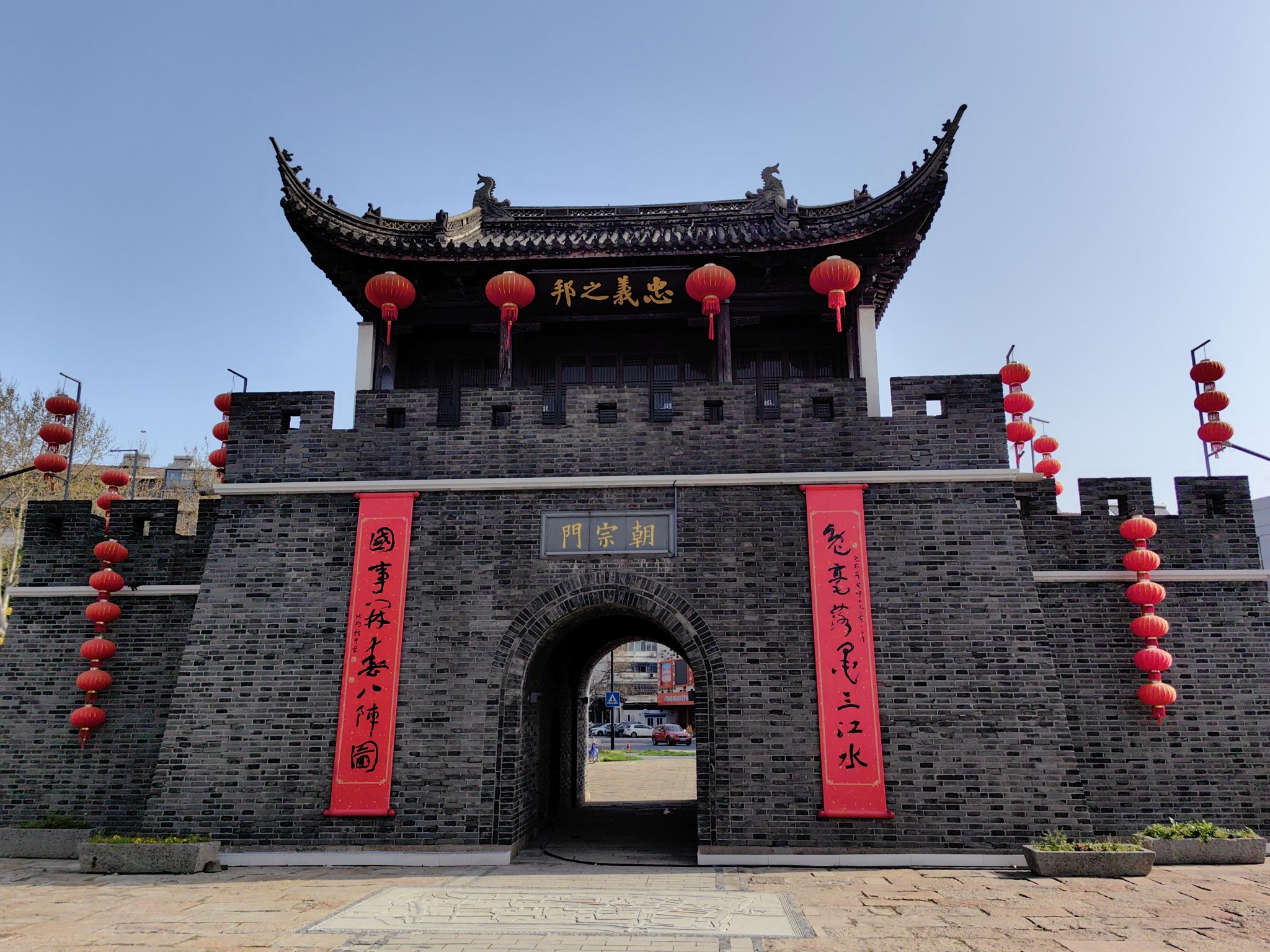 朝宗门