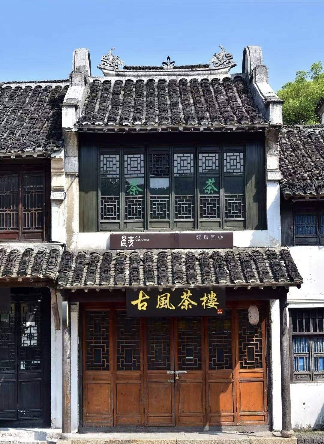 惠山古镇景区旅行图片
