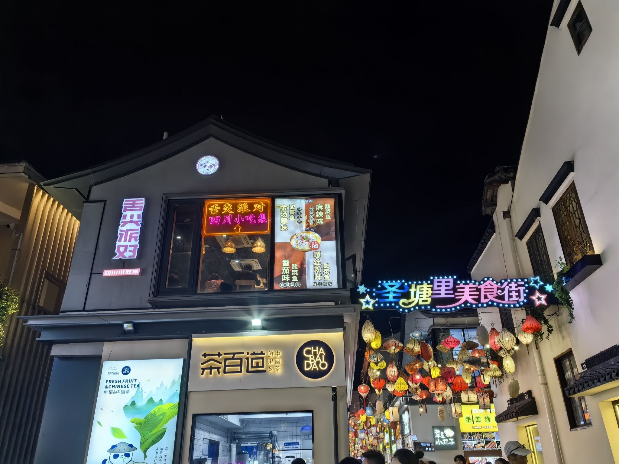 清名桥古运河景区