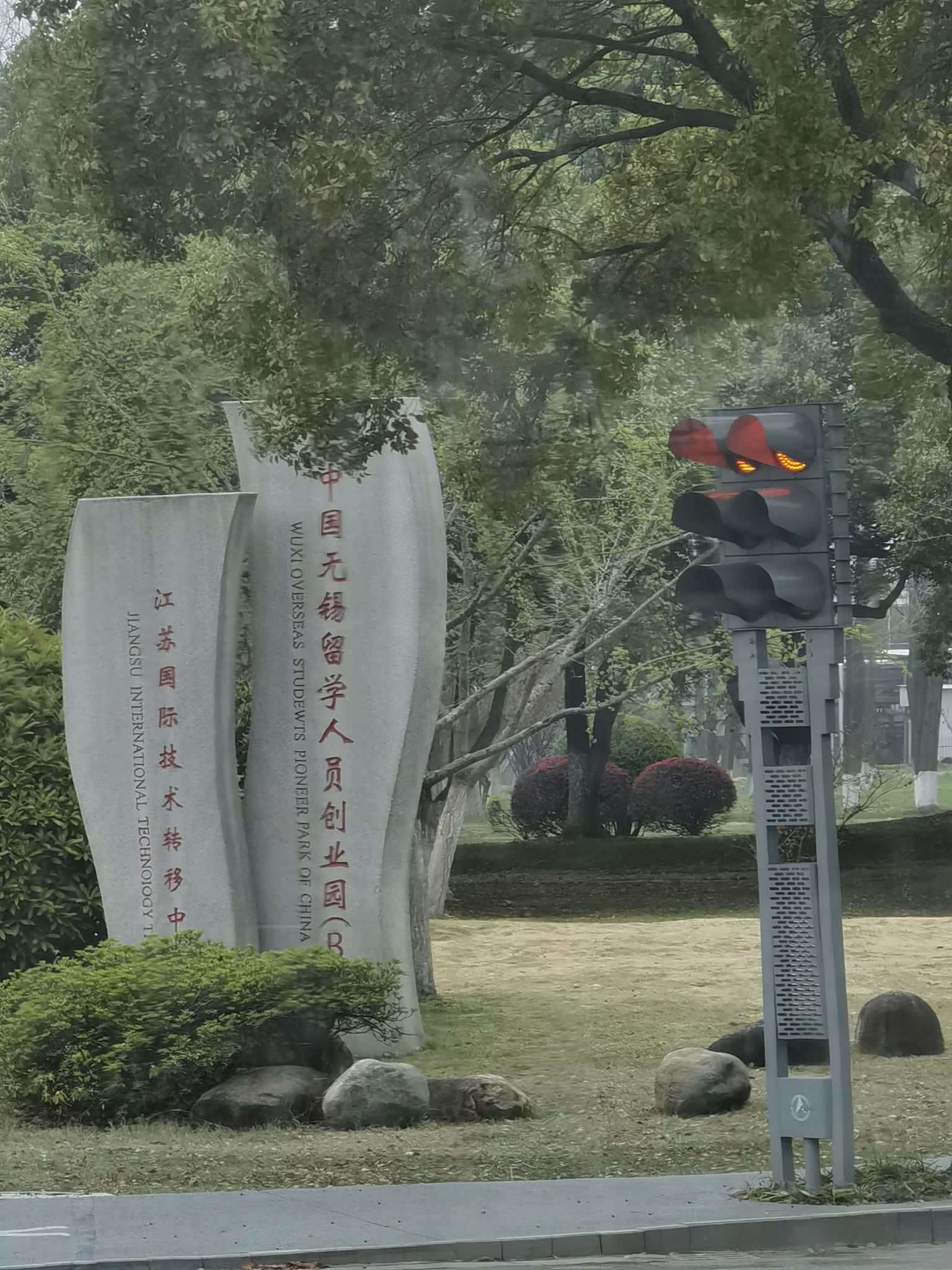 瑞穗樱花园