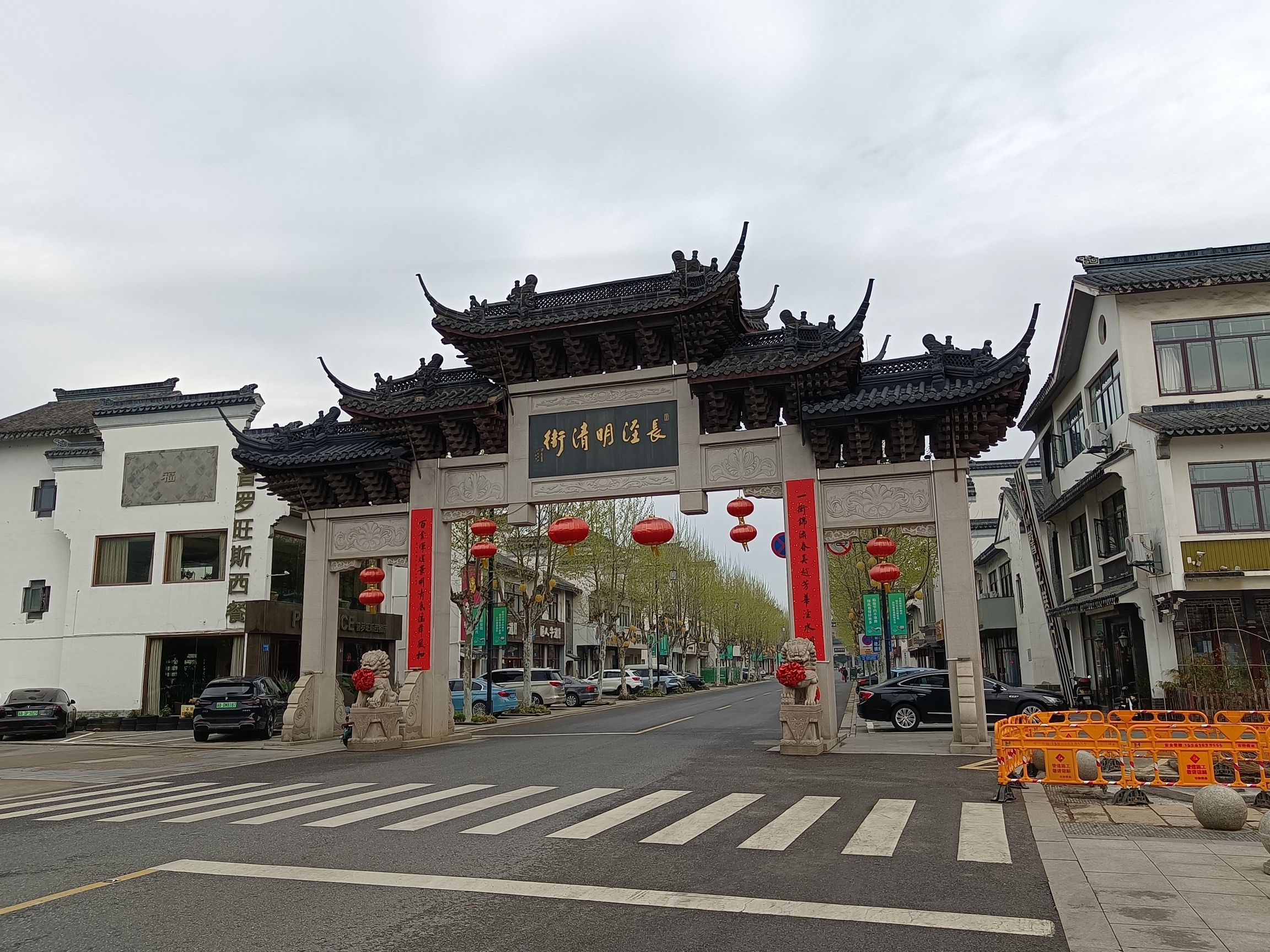 长泾老街