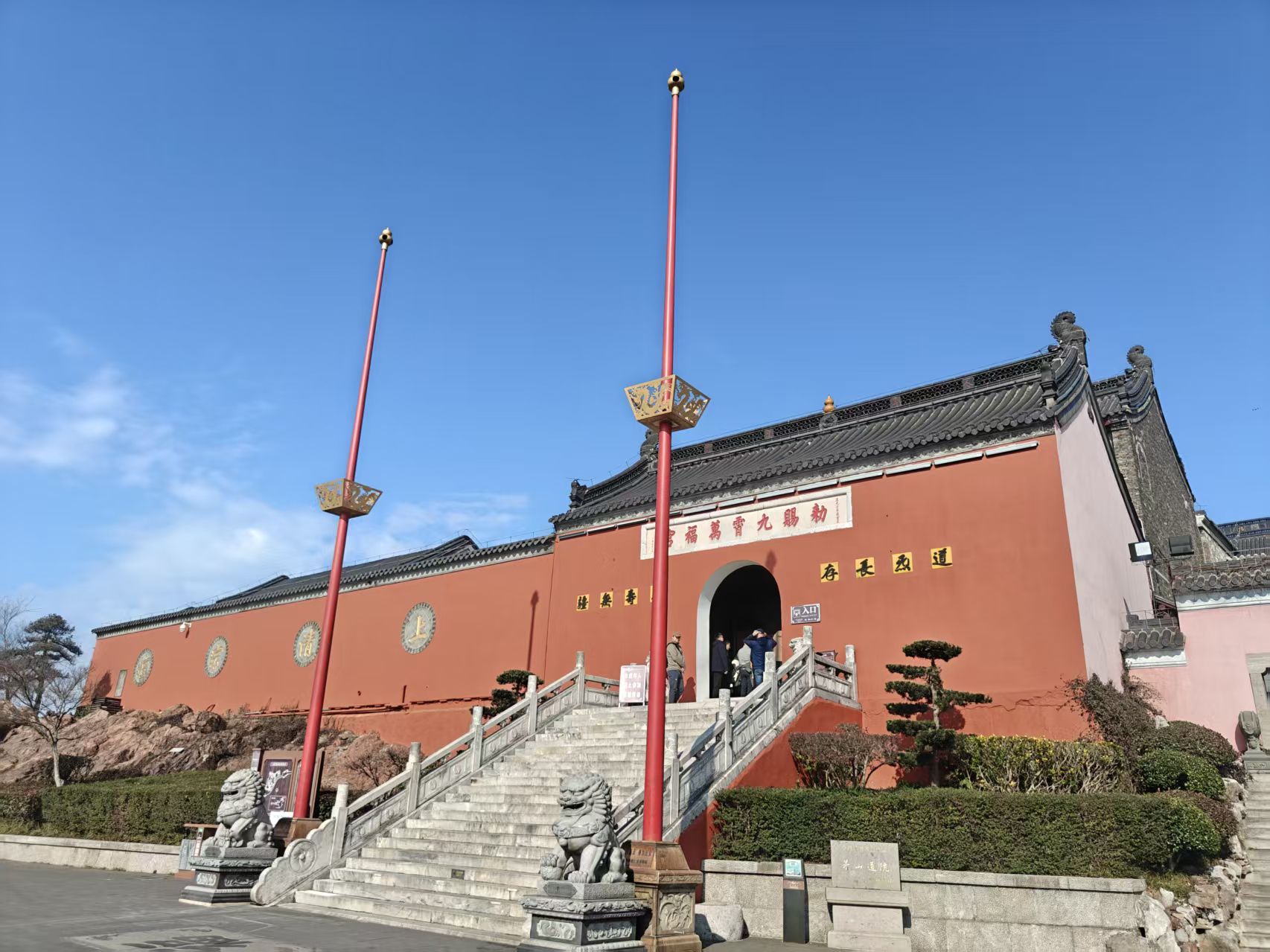 茅山风景区