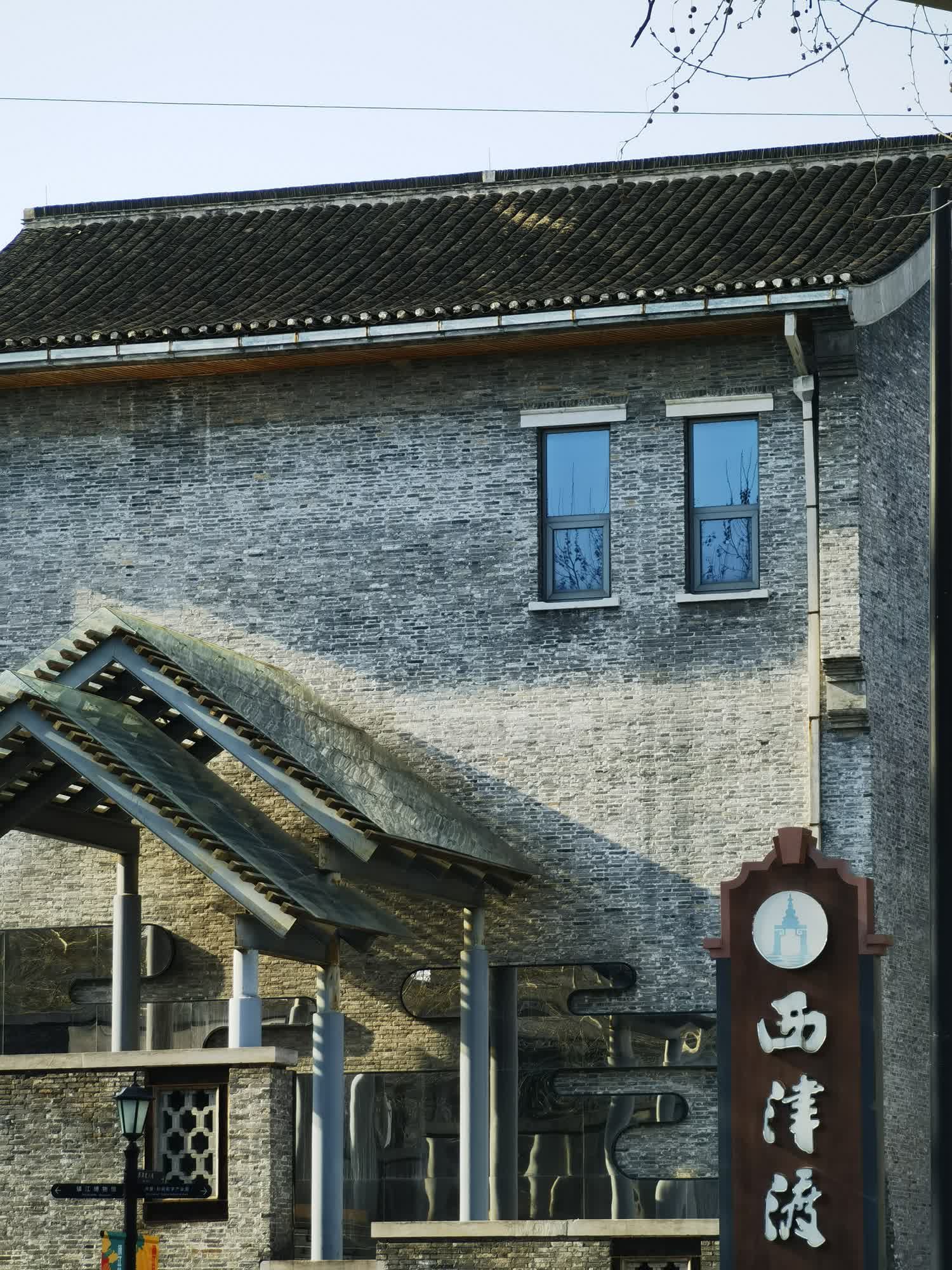 西津渡古街