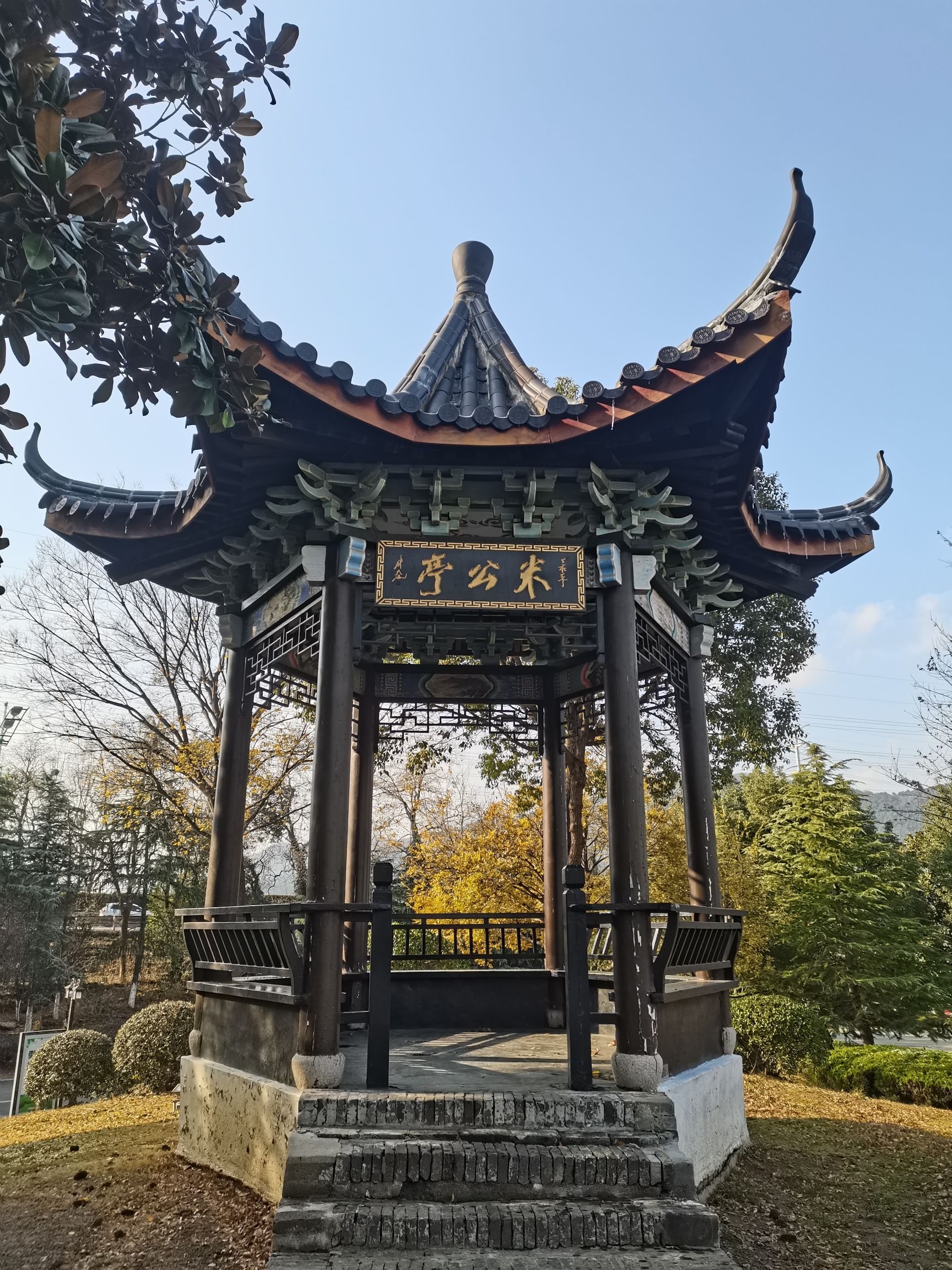 米芾广场