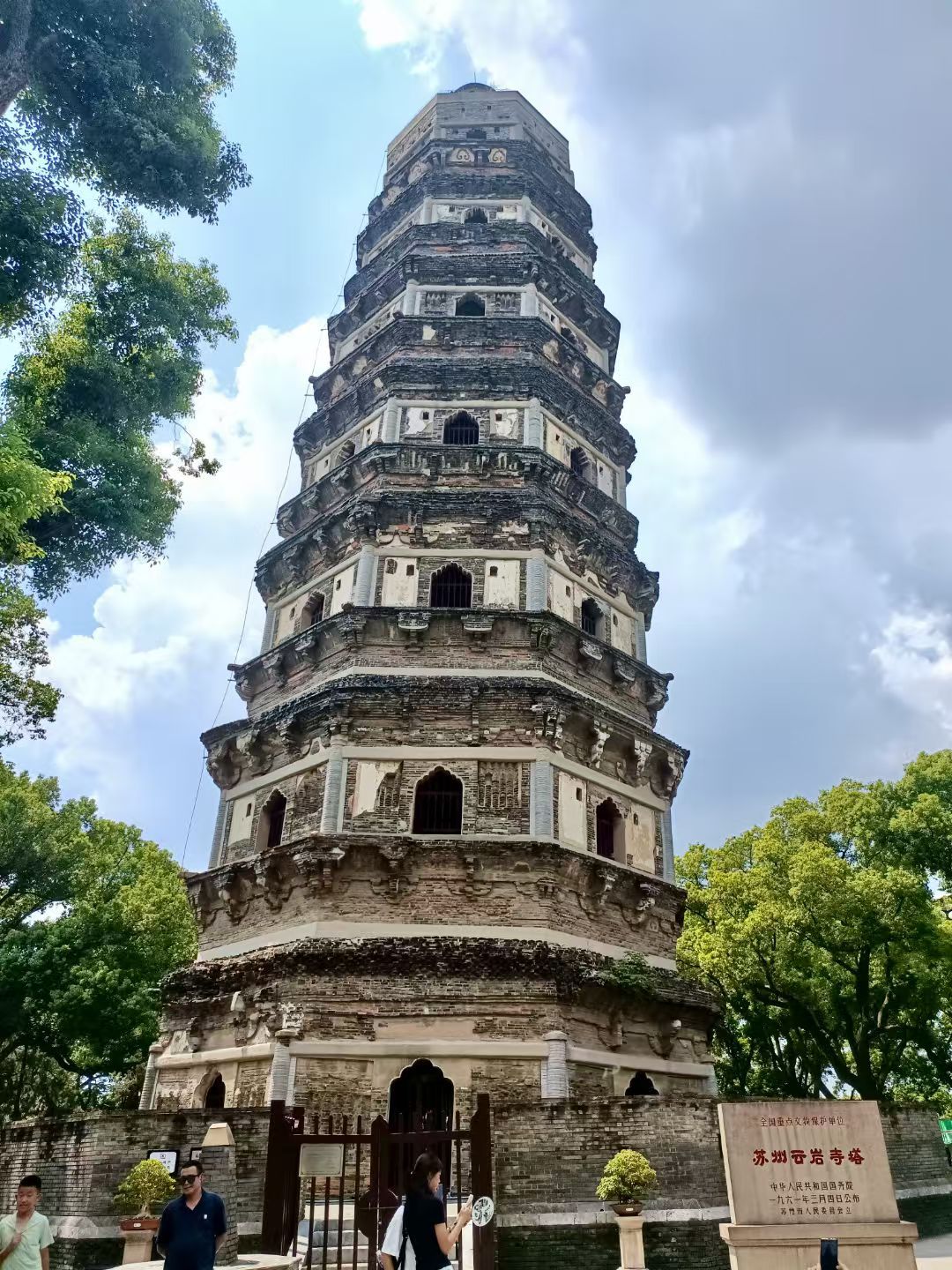 虎丘山风景区旅行图片