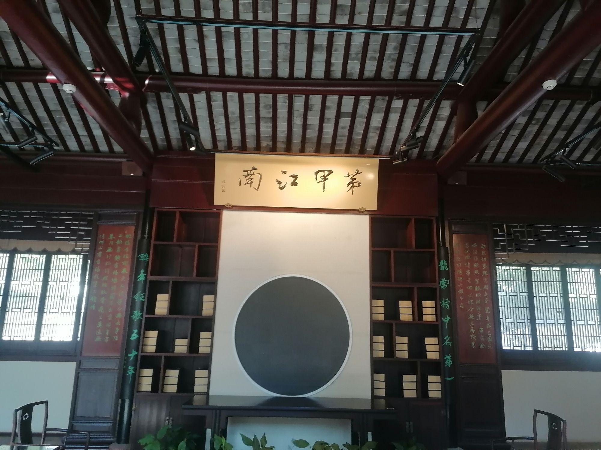 唐寅园