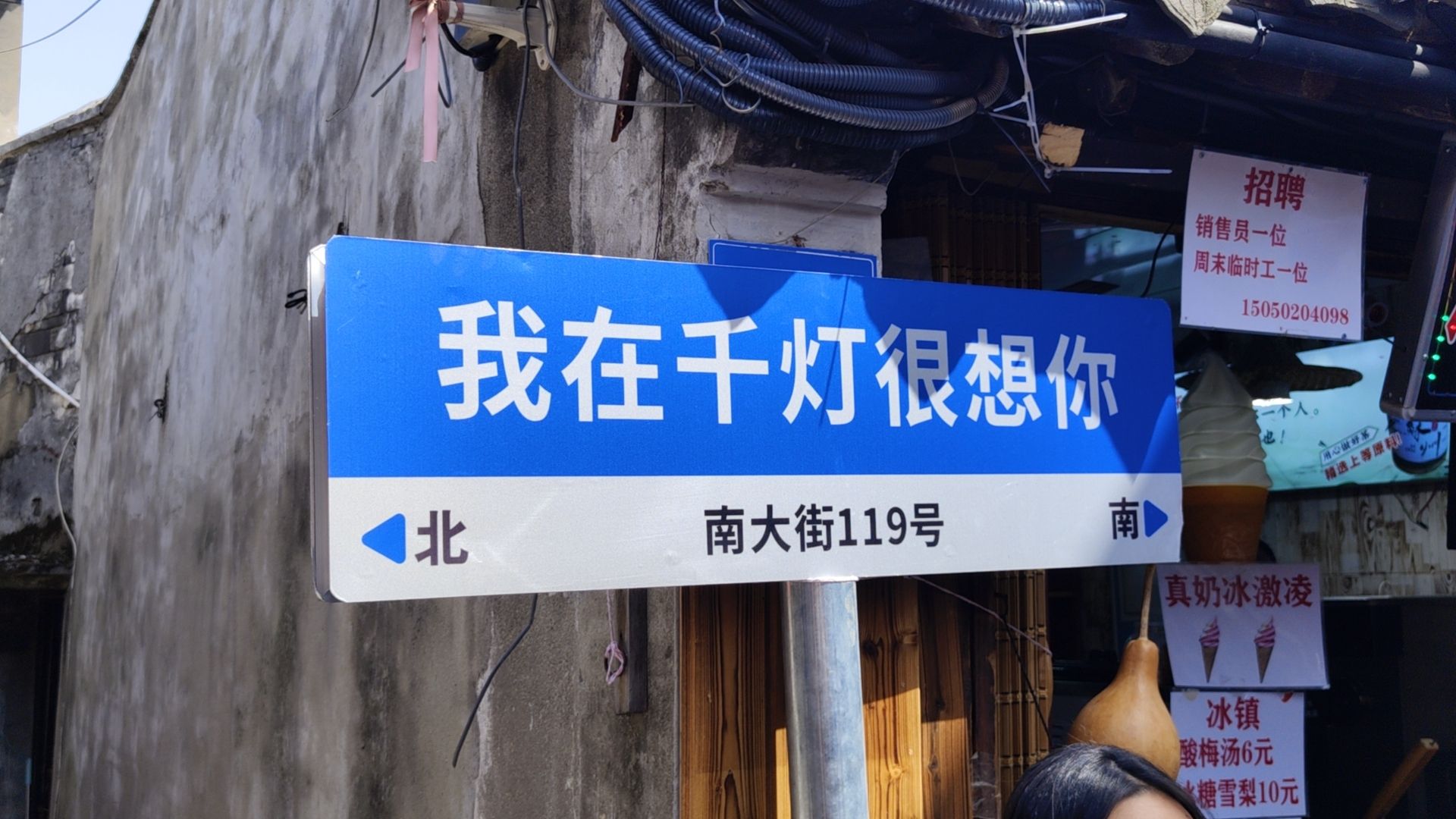 千灯古镇