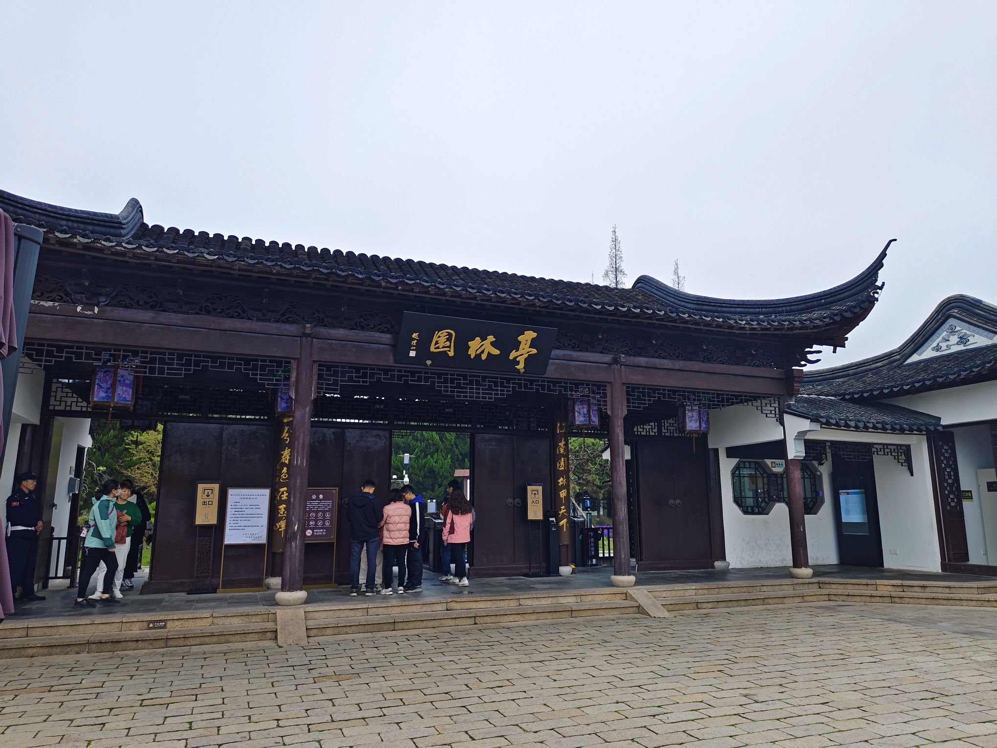 亭林园旅行图片