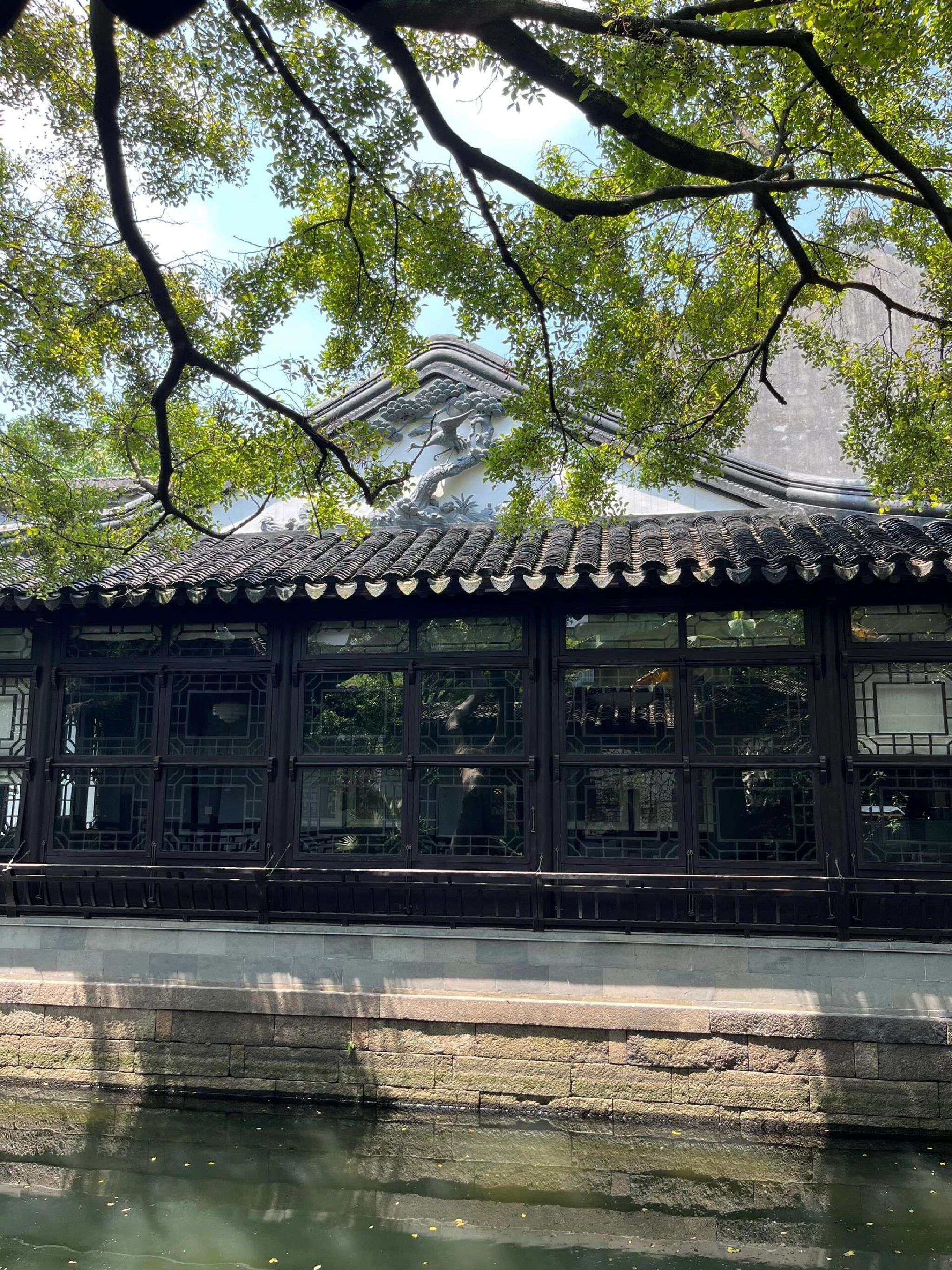 畅园